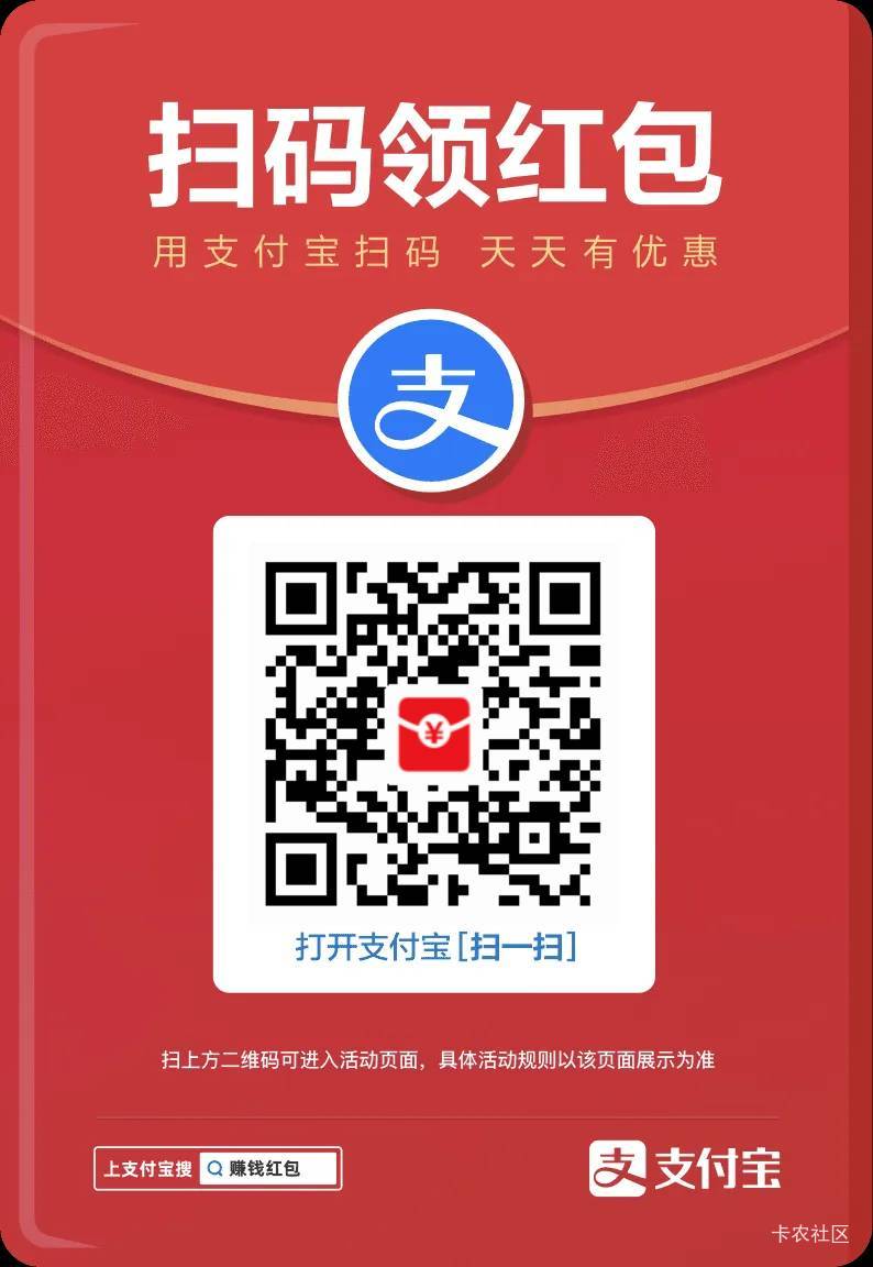 支付宝还有，正常2-5，0.1黑号
46 / 作者:深海一只小鱼 / 