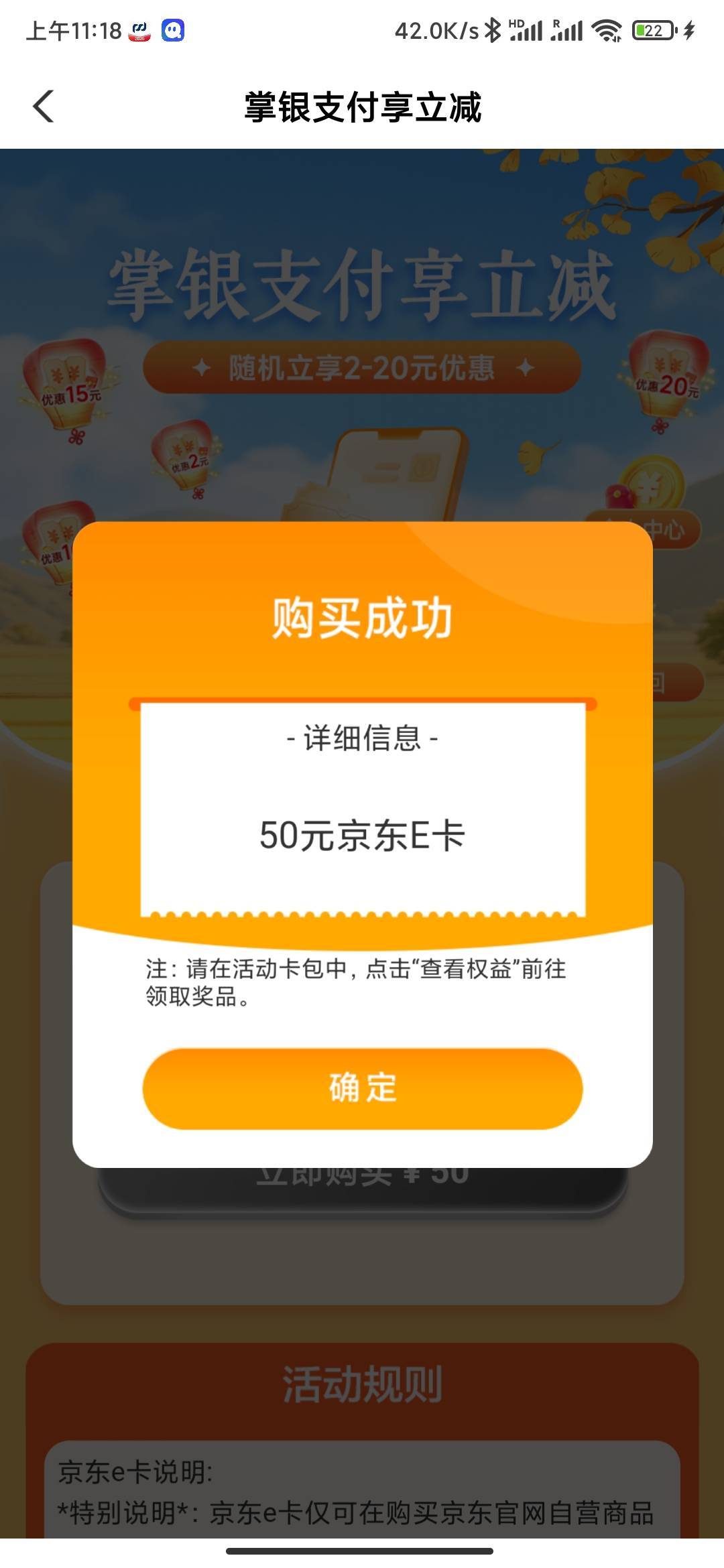 广东老农飞回来还没黑，拿下

23 / 作者:MercyMei / 