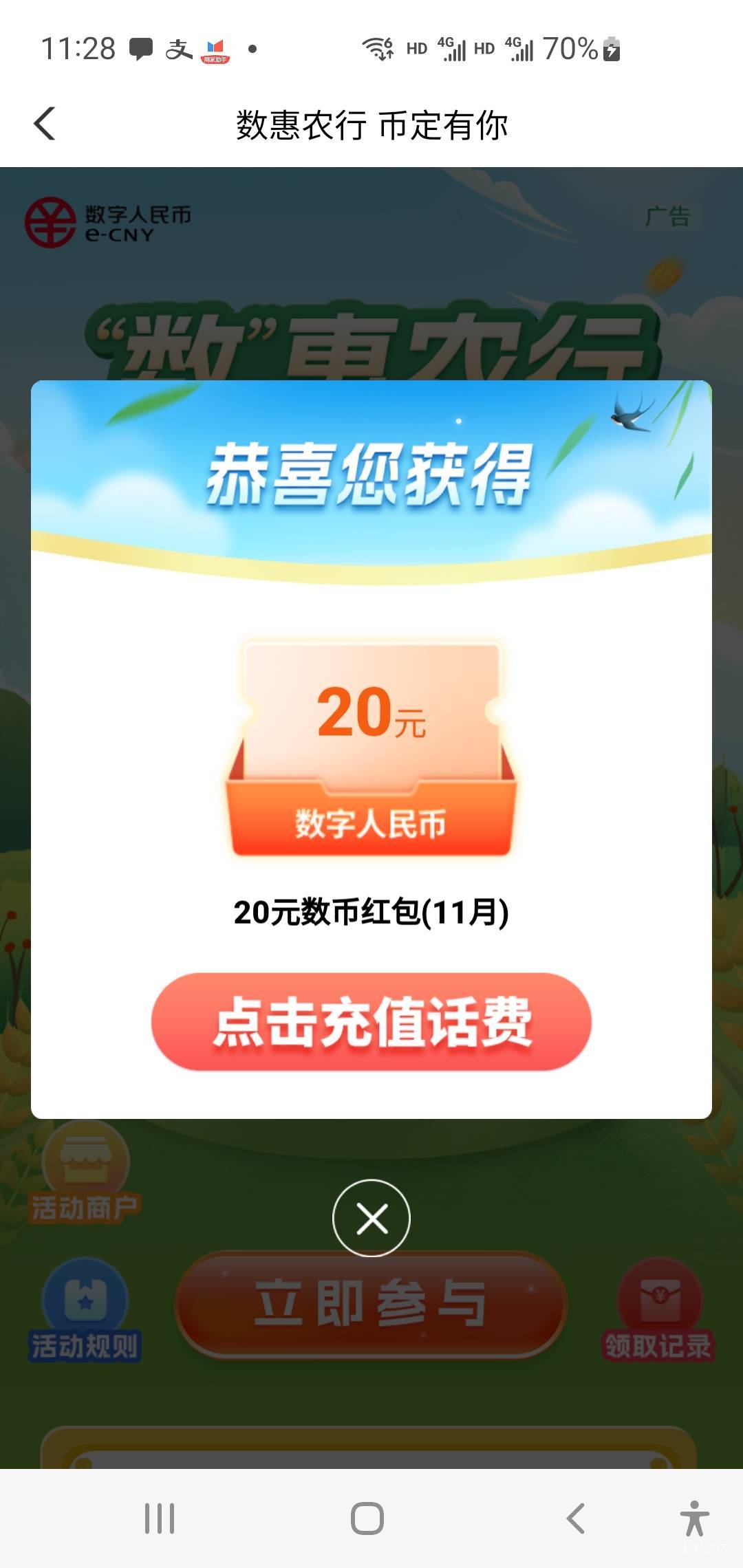 广东话费优惠额度用完了

57 / 作者:胖雄 / 