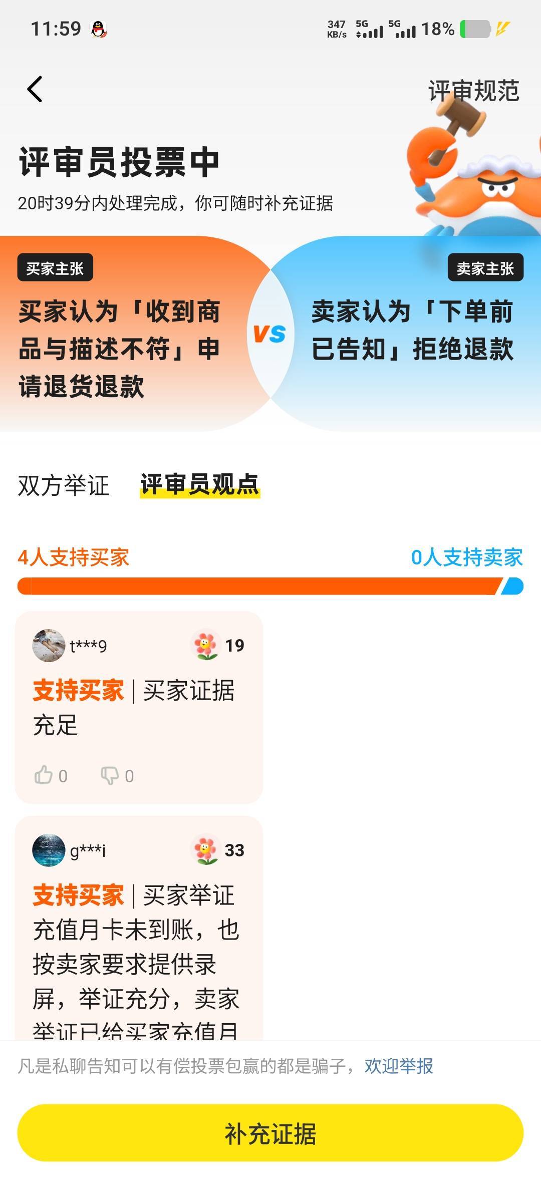 没办法了老哥们，上海邮储哈喽要被白P了，就是这货白P的


100 / 作者:卡农第一长 / 