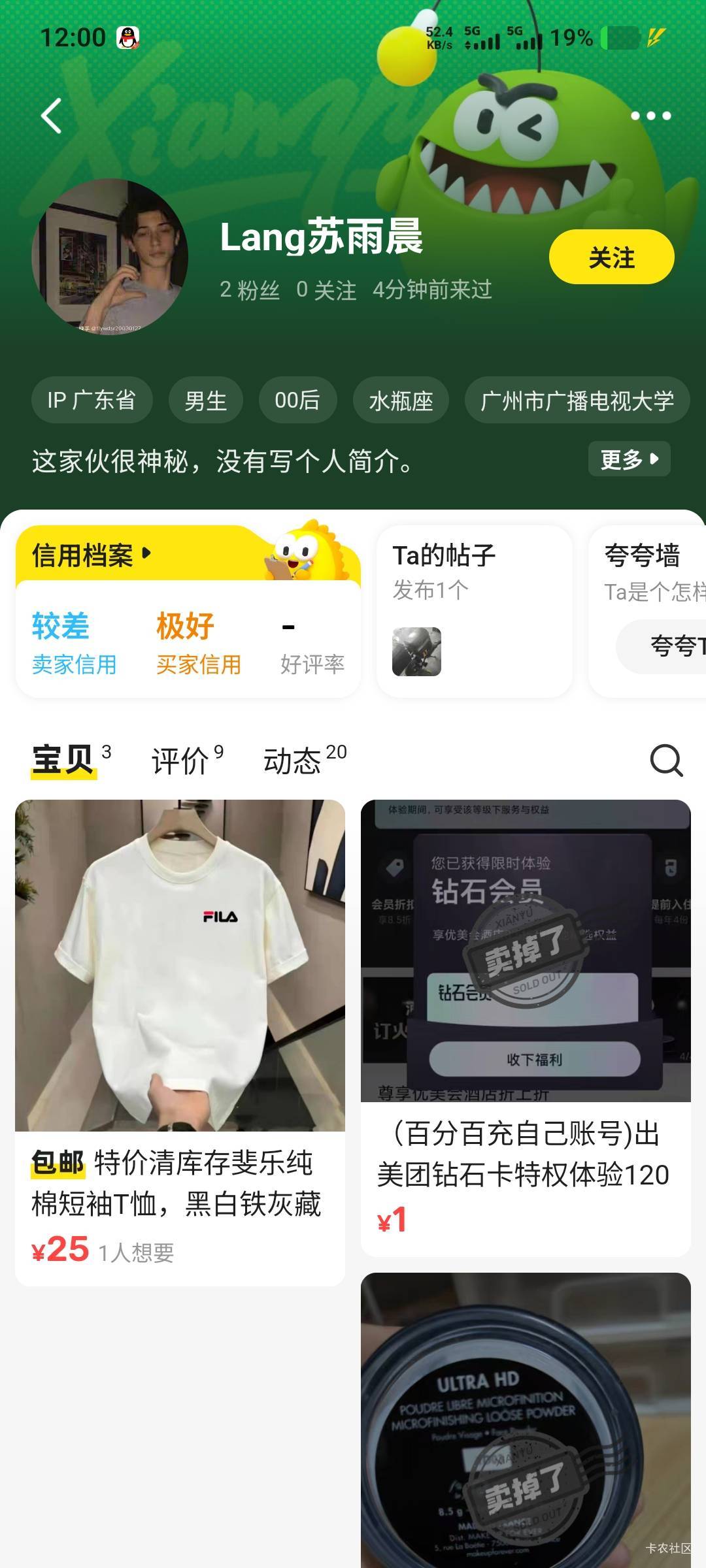 没办法了老哥们，上海邮储哈喽要被白P了，就是这货白P的


23 / 作者:卡农第一长 / 