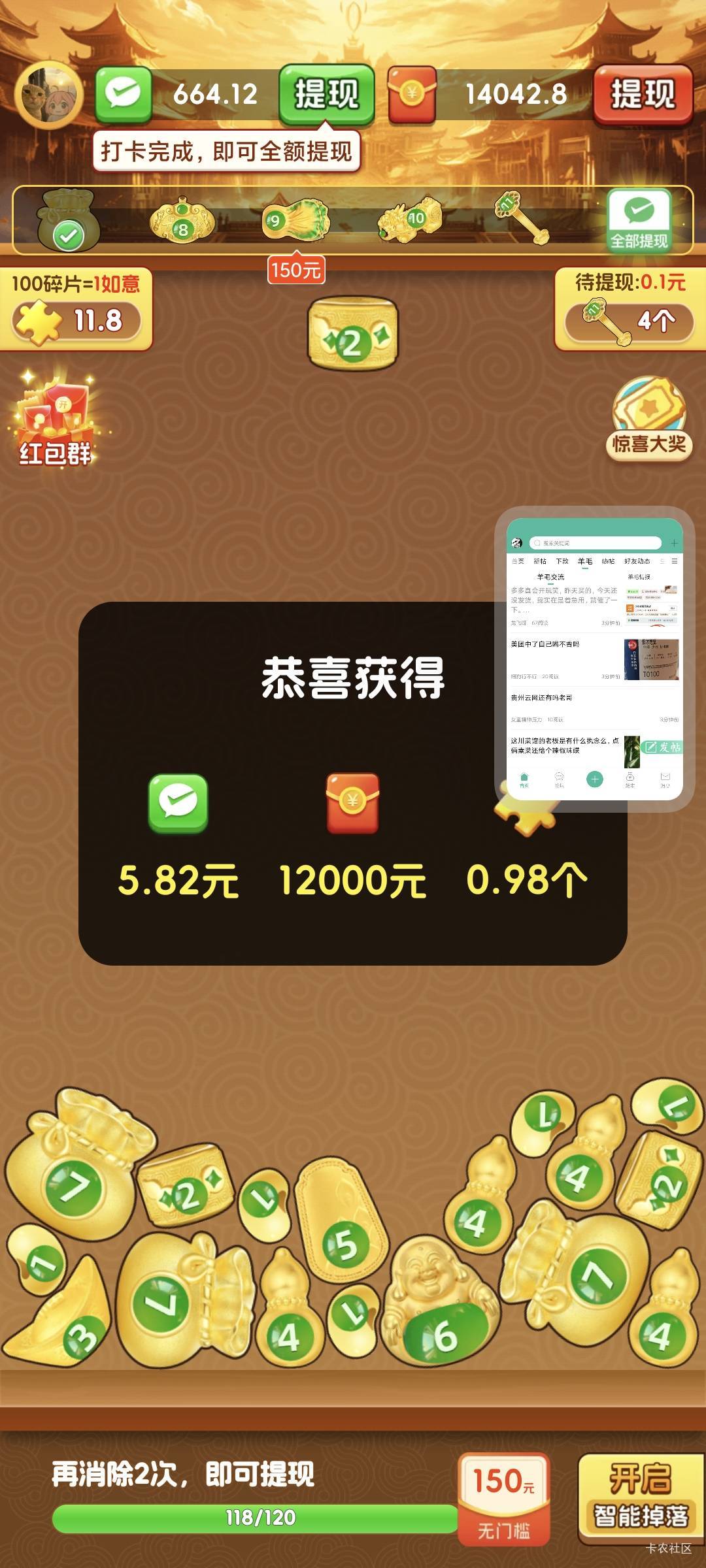 广州报了一个包8毛到1.2短短5分钟看了10多块。 App富贵如意

60 / 作者:十三陆 / 