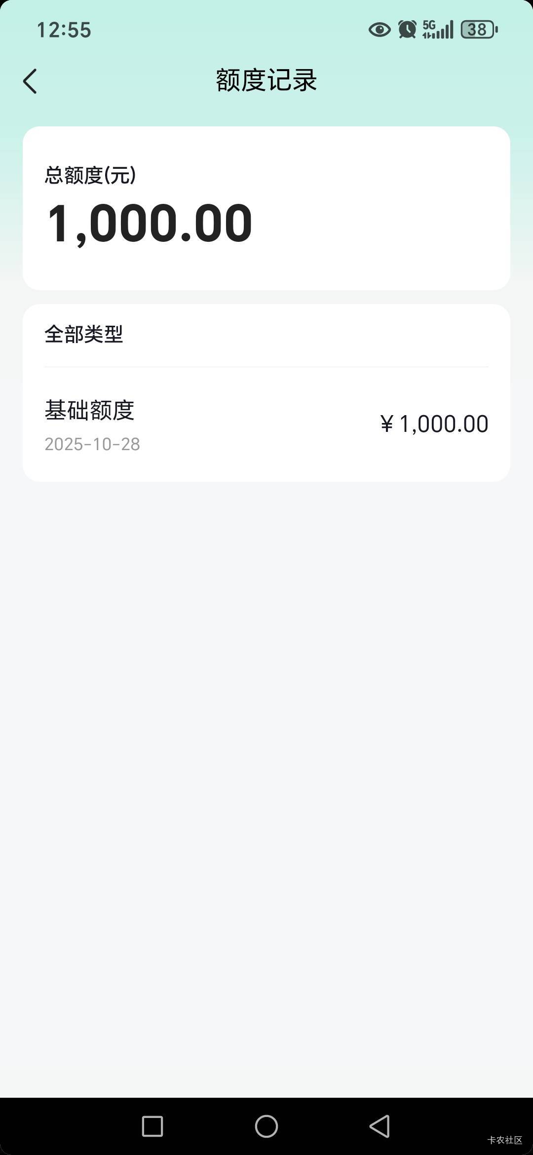 兄弟们抖音卡手机，是不是系统bug，到底要不要还最后？

85 / 作者:路人C / 