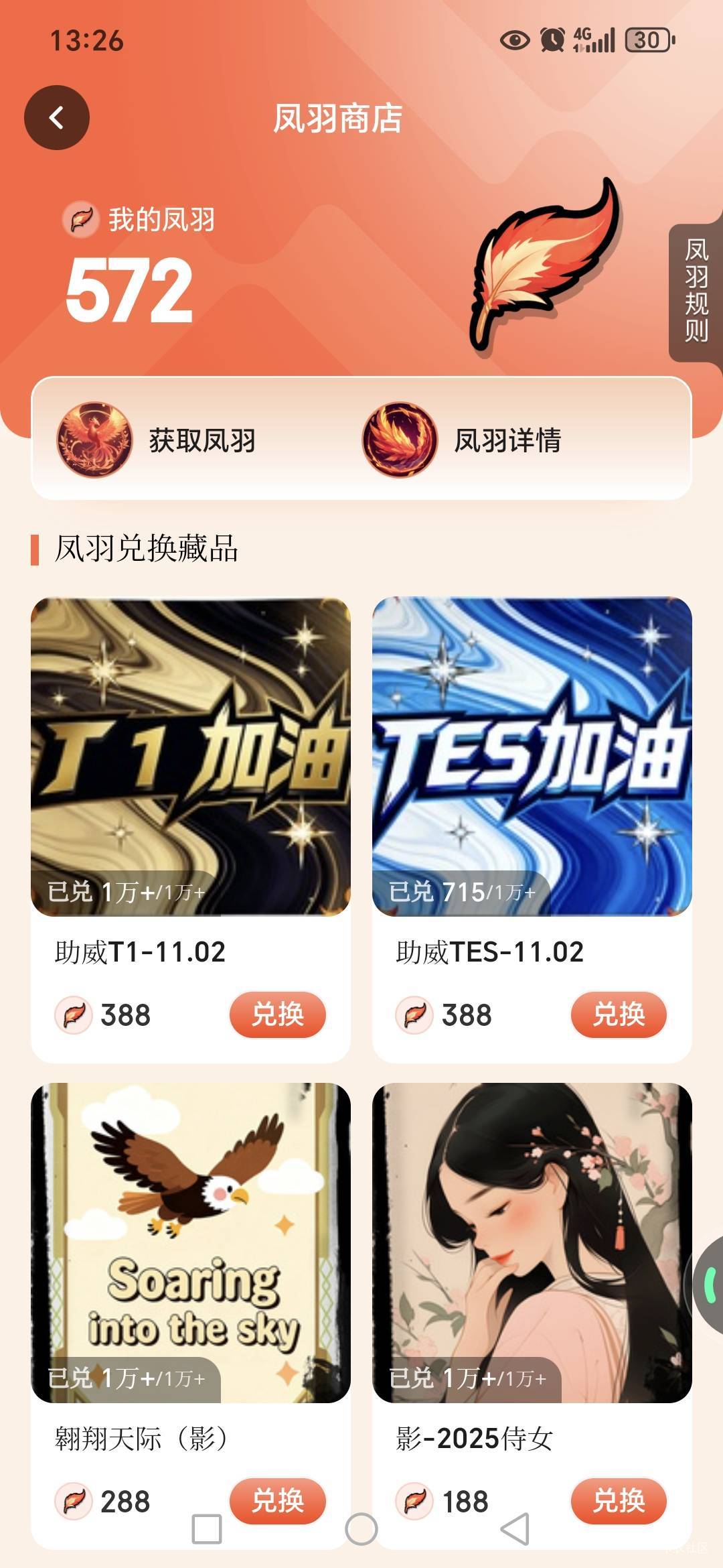 兄弟们，ib选哪个投票胜算大？

32 / 作者:路人C / 