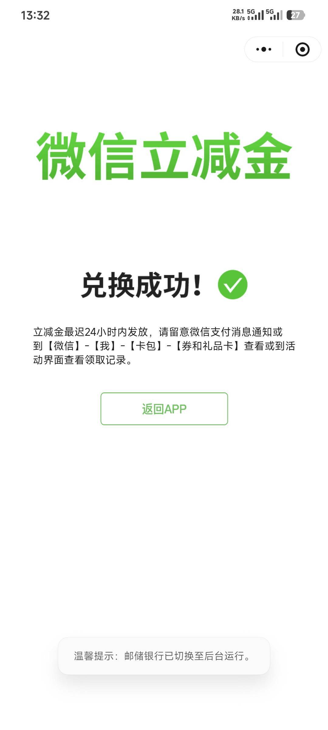 广西邮储补了

35 / 作者:卡农豆包 / 