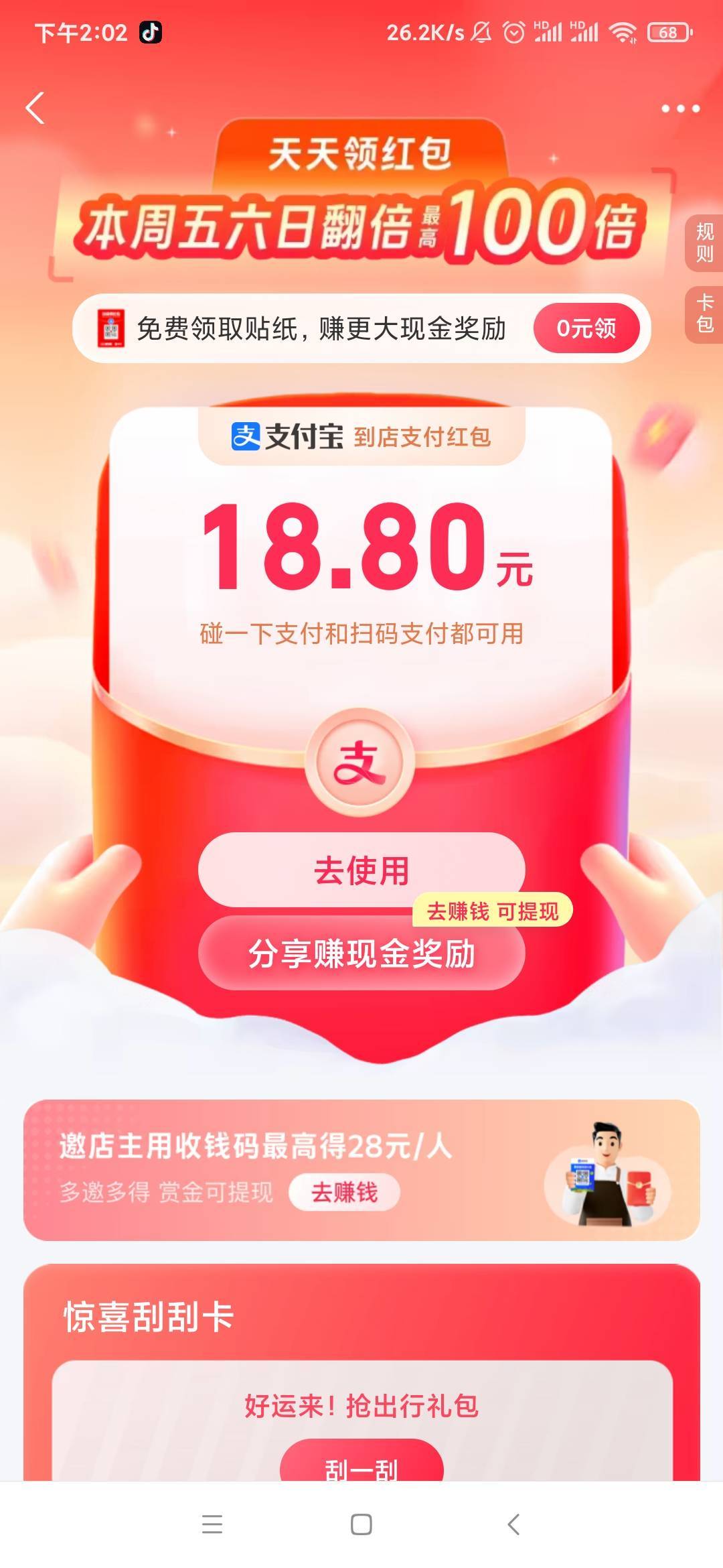 大毛，柚子不抵扣


23 / 作者:营火猫咖啡馆 / 