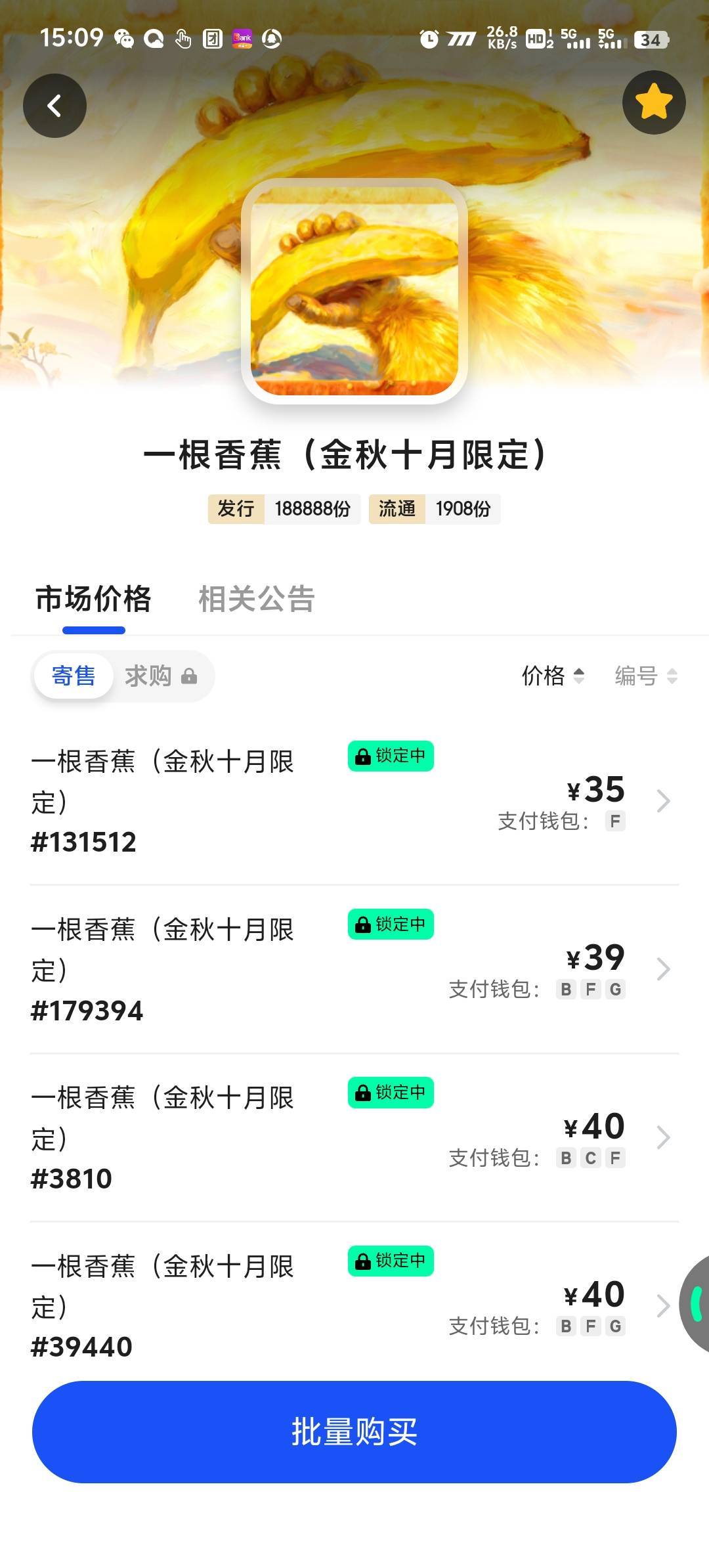 大香蕉

9 / 作者:雷哥ffg / 