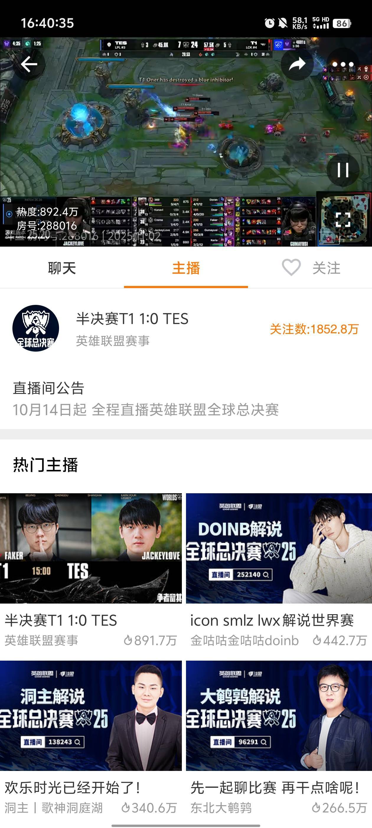 3把加起来应该不到100分钟了

91 / 作者:元小号 / 