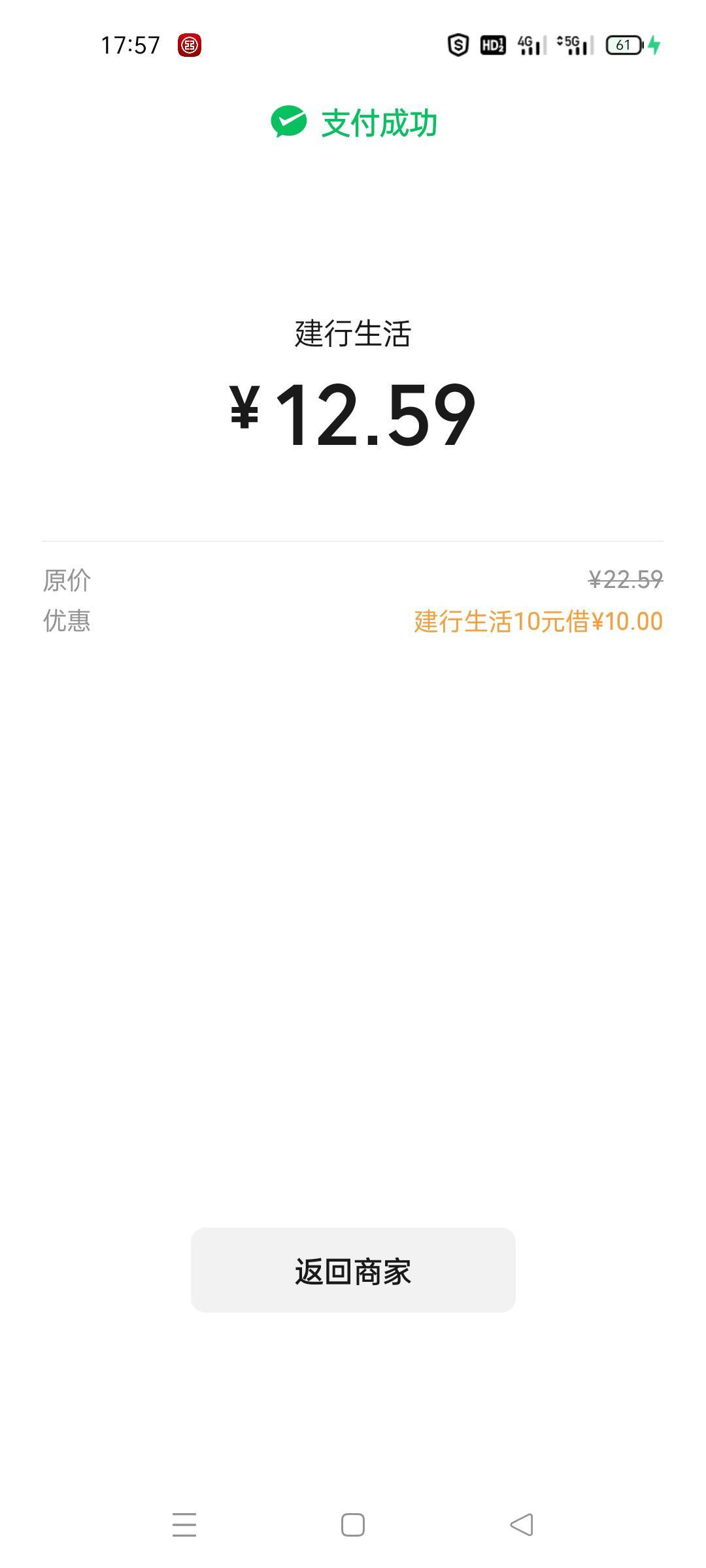 又点了个啤酒喝！美滋滋


64 / 作者:舔歪了 / 