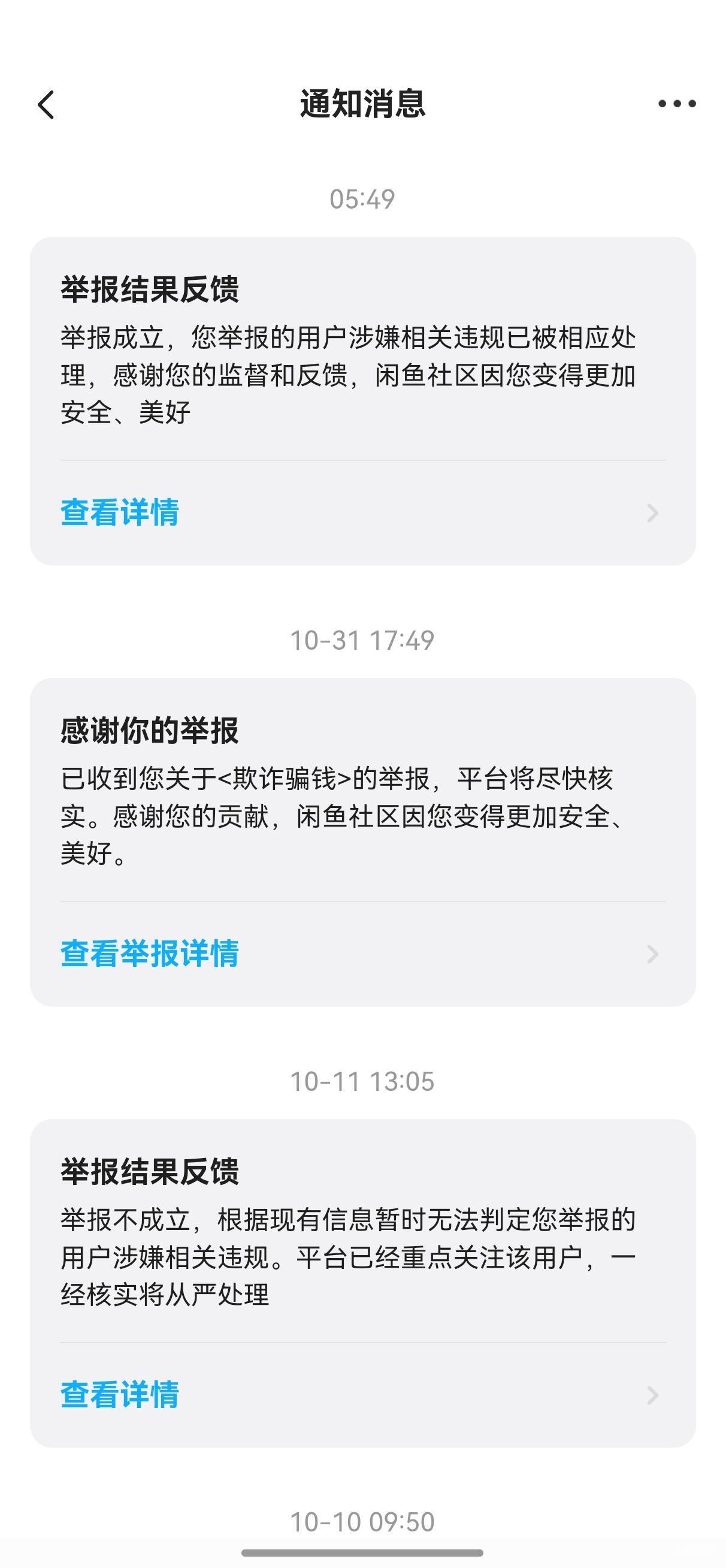 氵个帖子，骗子



30 / 作者:幽狮 / 