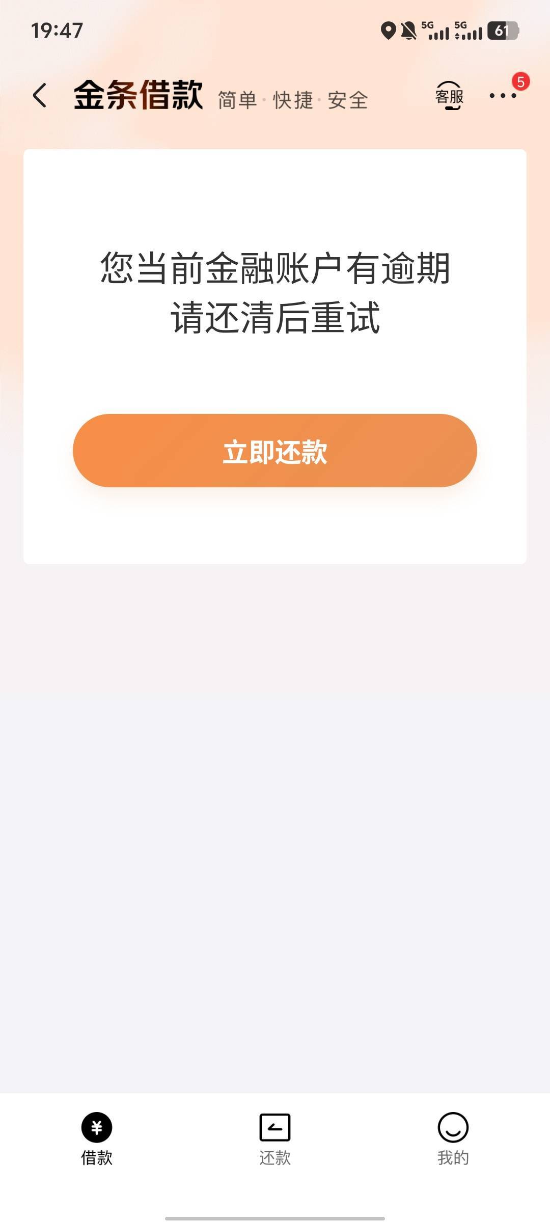那哥们是不是彻底废了？




82 / 作者:ggghhhhff / 