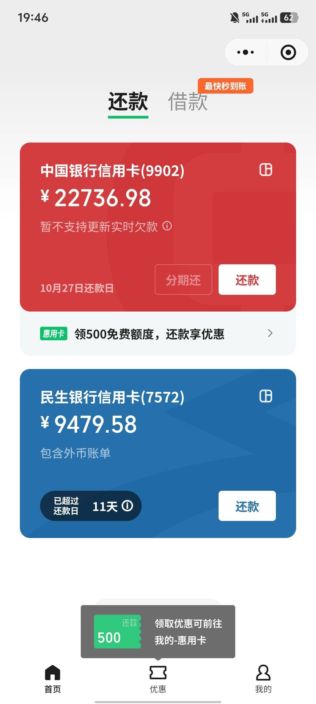 那哥们是不是彻底废了？




51 / 作者:ggghhhhff / 