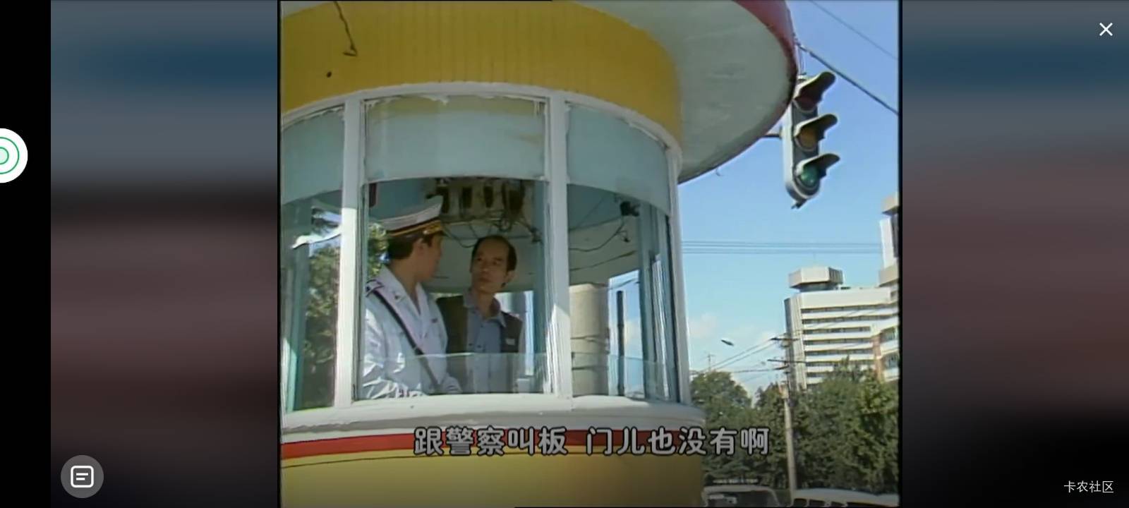 曾经，过去，如今



92 / 作者:五局 / 