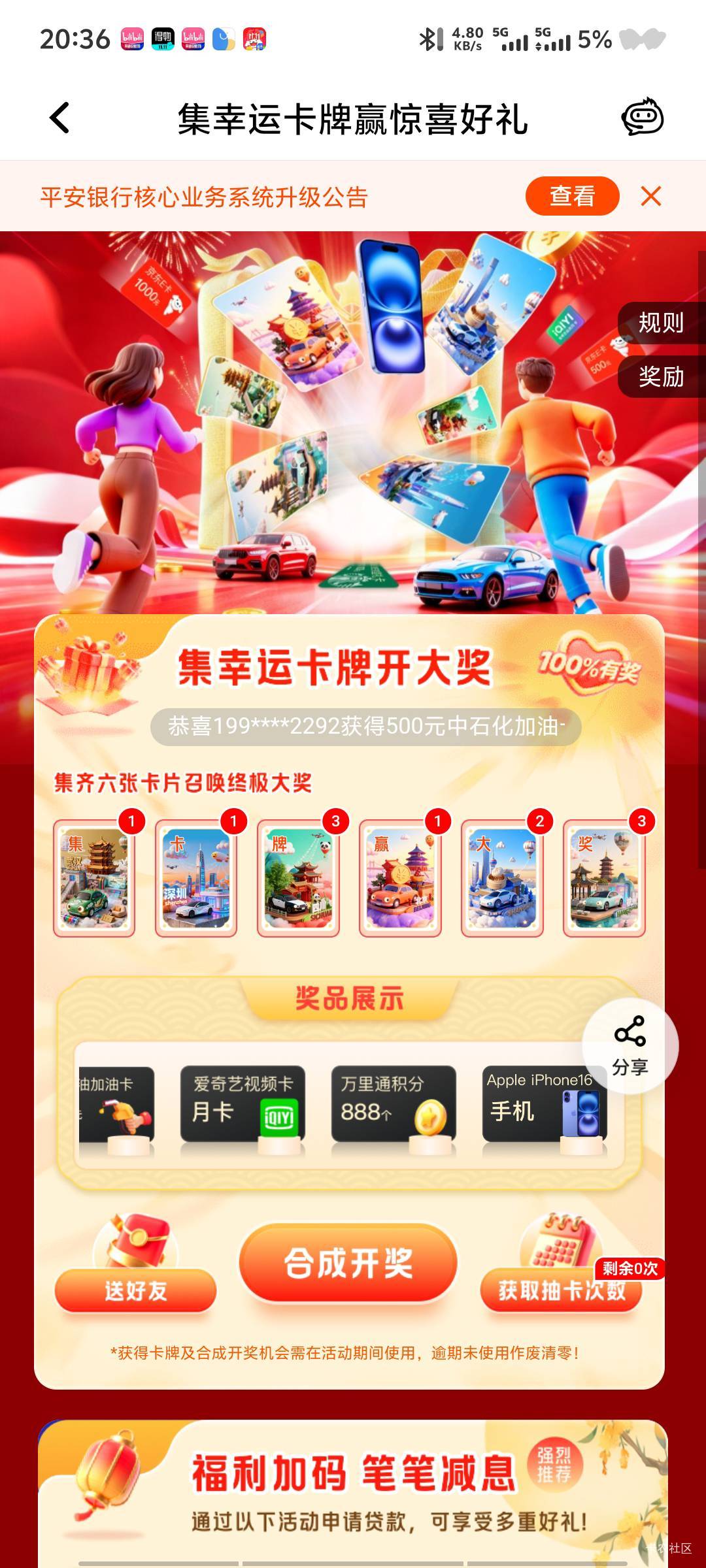 现在大10了吗

80 / 作者:深情挂壁仔1 / 