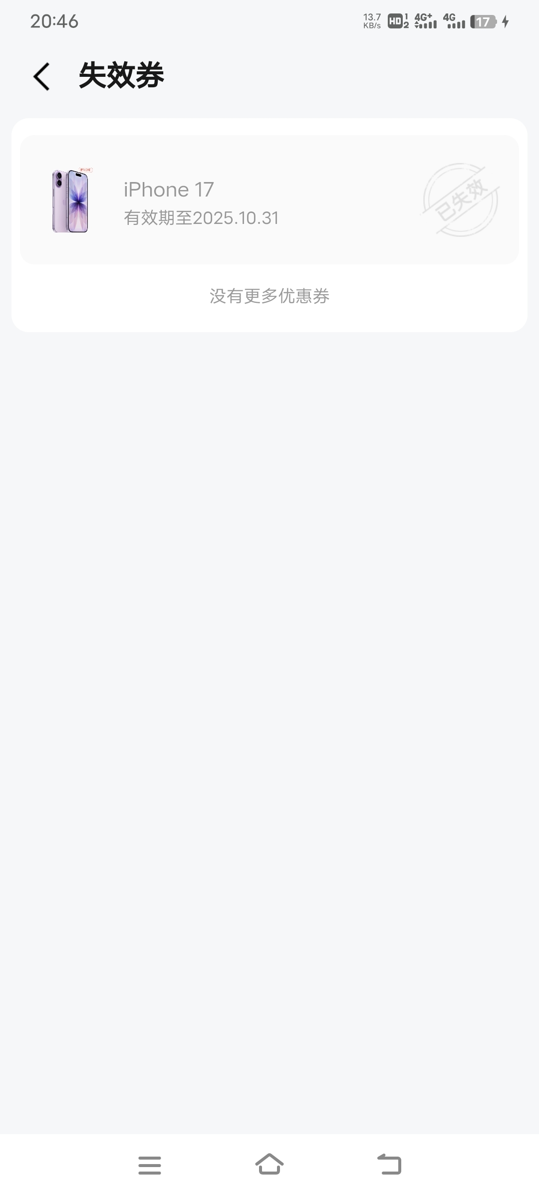 高德扫街榜等了一个月终于收到货了

27 / 作者:幕僚！ / 