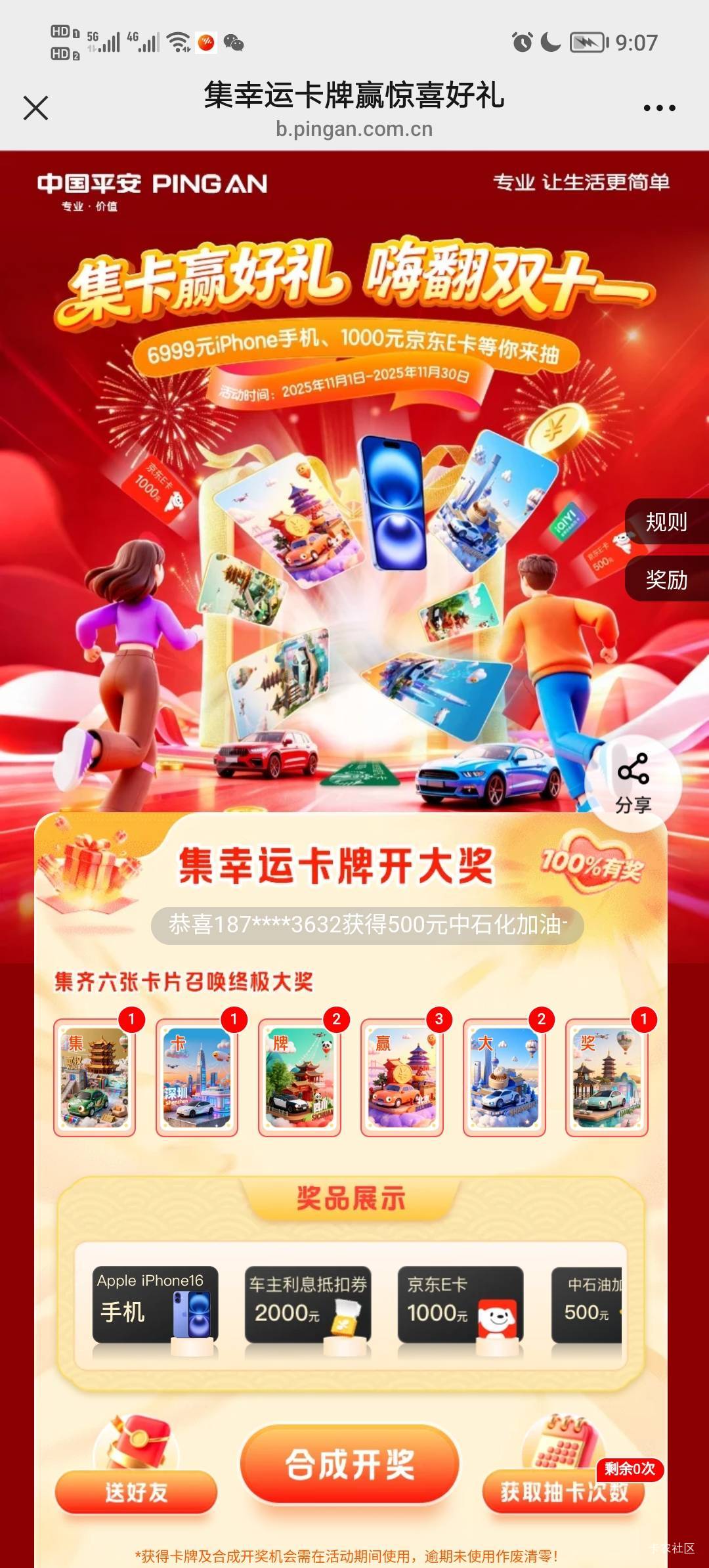 出

62 / 作者:初秋的中银 / 