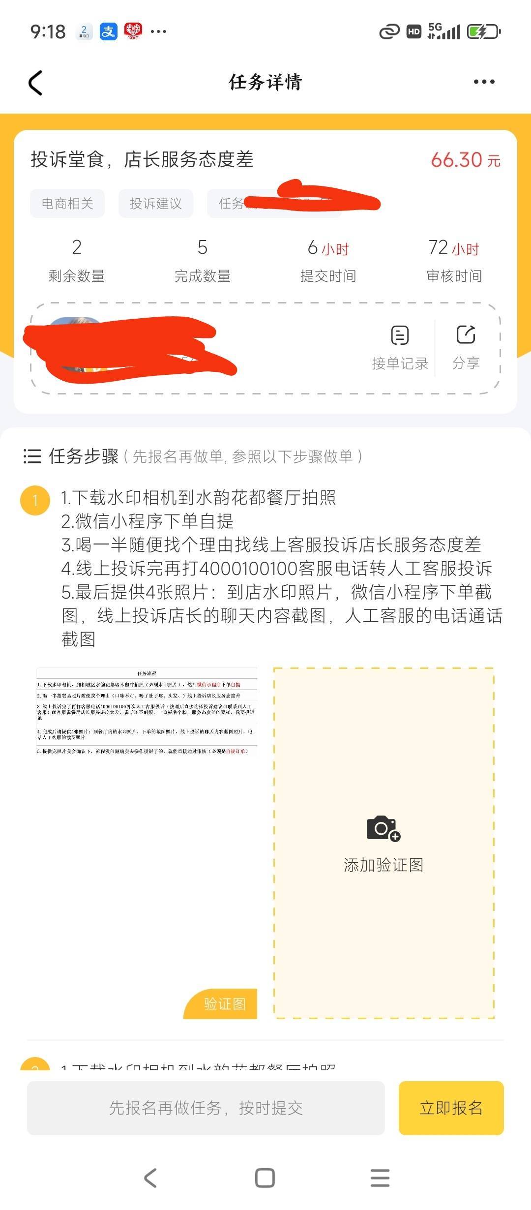 惹不起，有点狠啊

70 / 作者:燕双鹰 / 