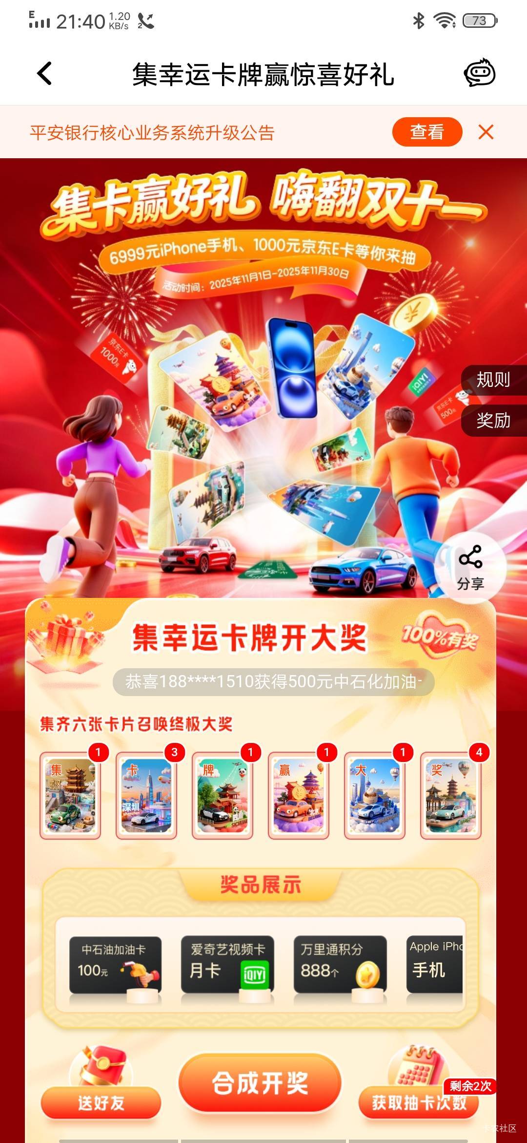 一t，不单出，有没有要的

7 / 作者:安东尼。 / 