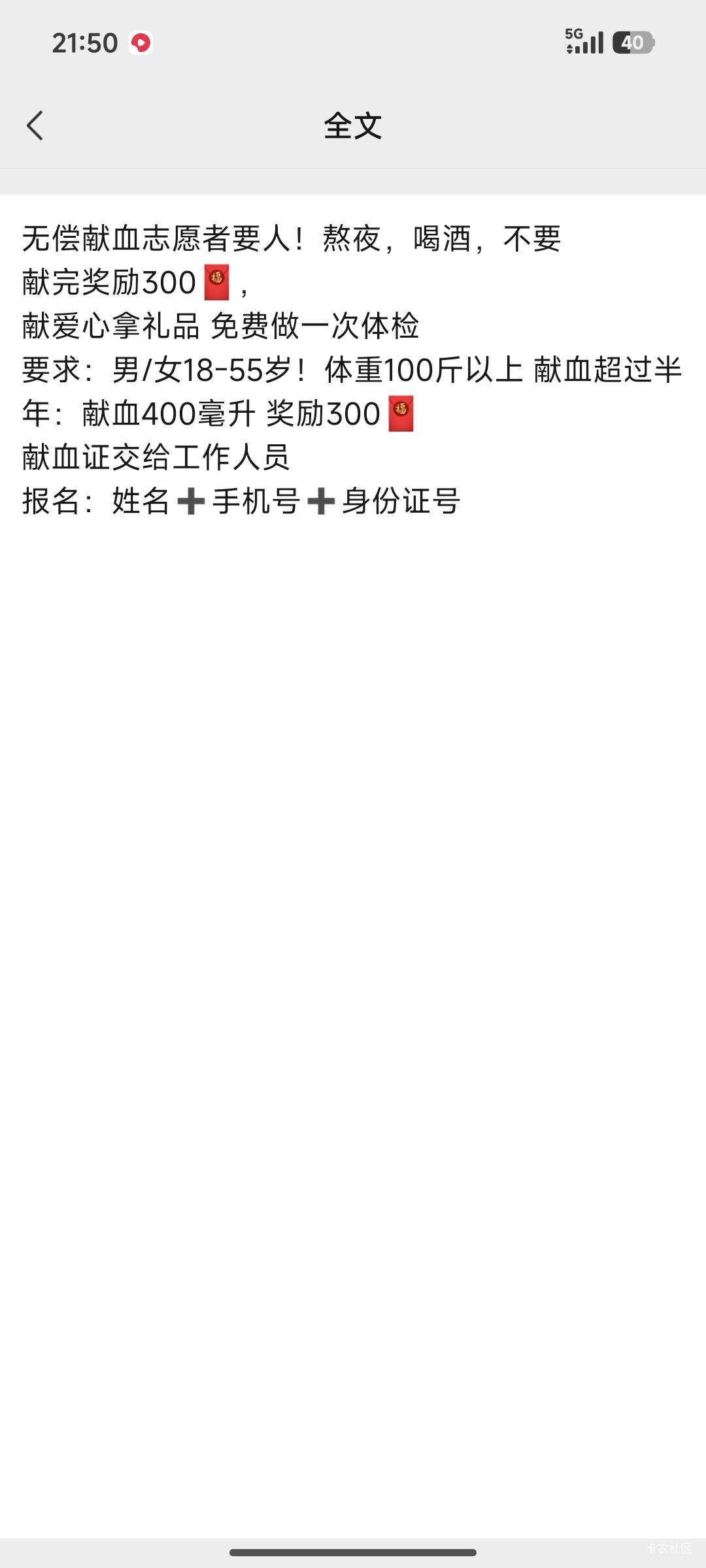 遇见黑奴了

58 / 作者:我爱按摩 / 