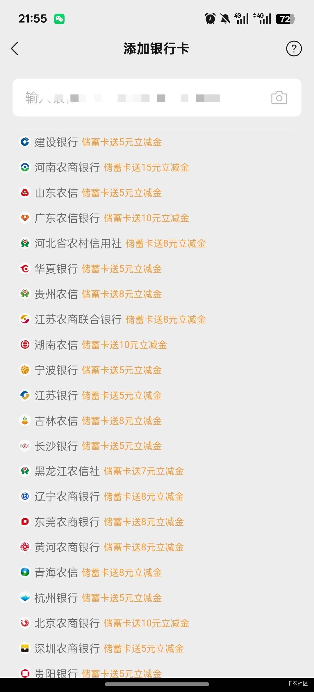 老哥们，这些银行哪些能开？没有野鸡一类，只有实体二类，人在成都

40 / 作者:黑鬼儿 / 