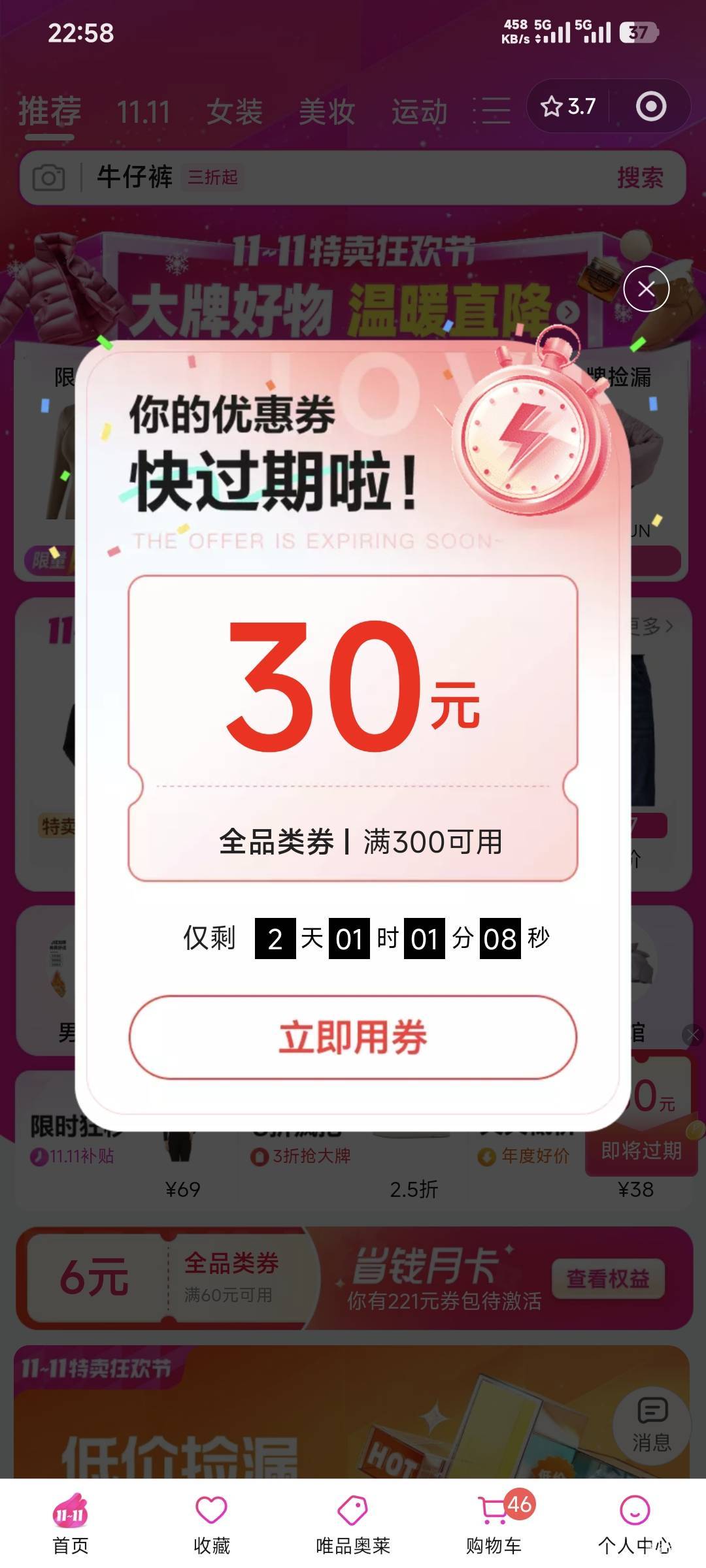 真cs啊！不想给就别给

33 / 作者:卡农豆包 / 