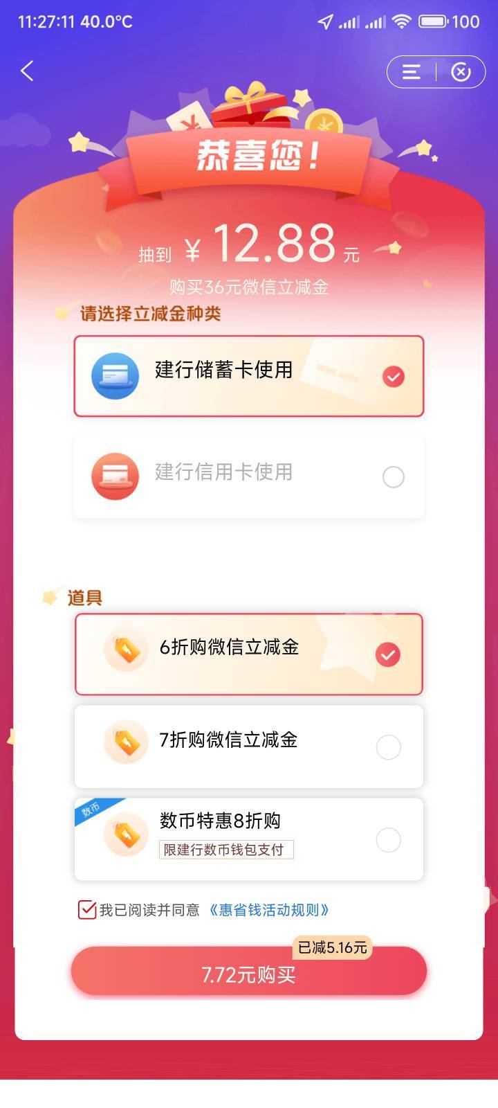 建行现在哪里有道具

33 / 作者:你没那么爱我 / 