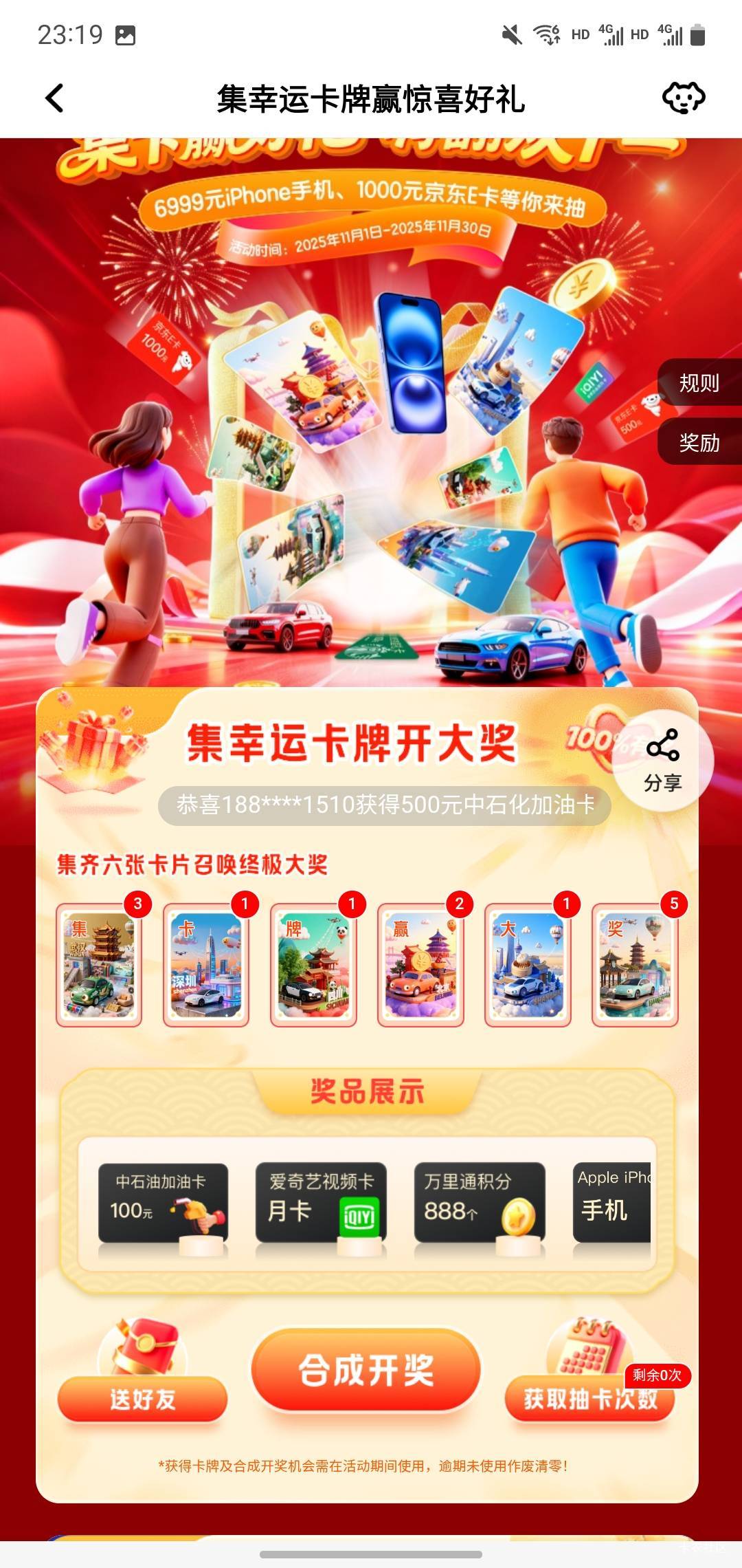 25出1T没人要？

9 / 作者:玛卡巴卡哟 / 