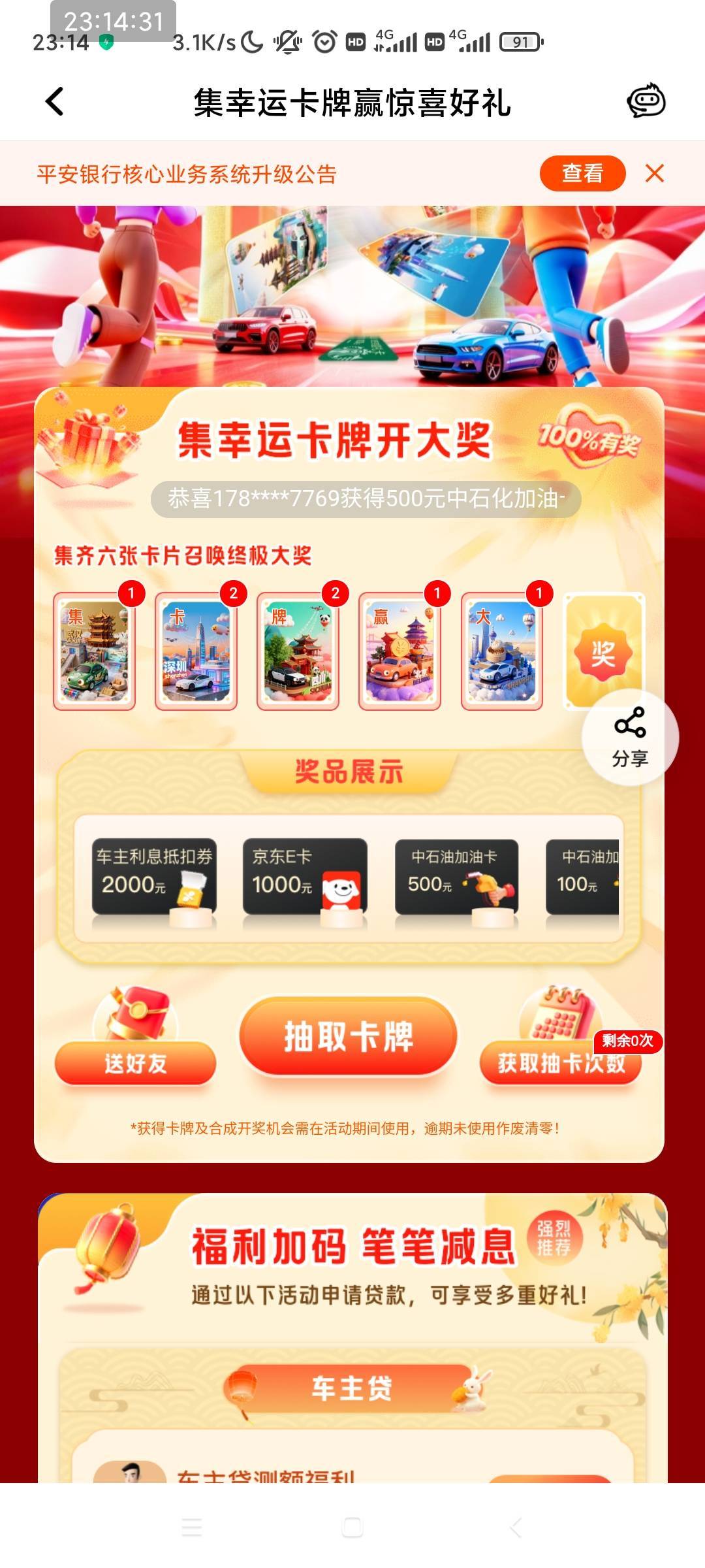 哪个老哥打包收了

99 / 作者:0分黑户 / 