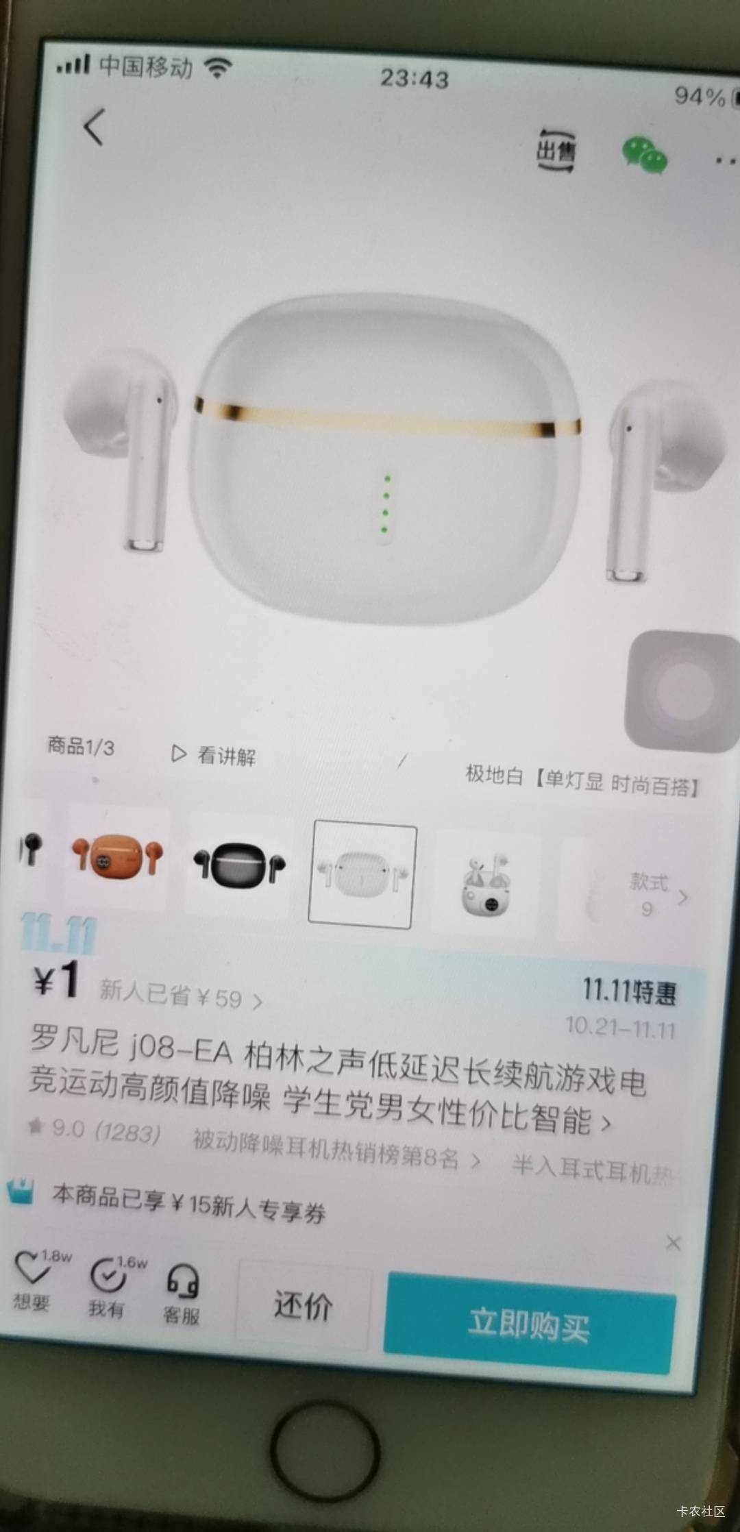 得物几十块的耳机能听吗

38 / 作者:卡卡卡卡夫 / 