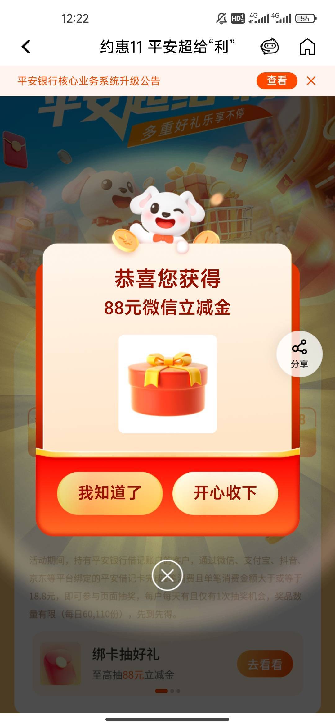 11月3日羊毛线报总结合集36 / 作者:忘了說晚安丶 / 