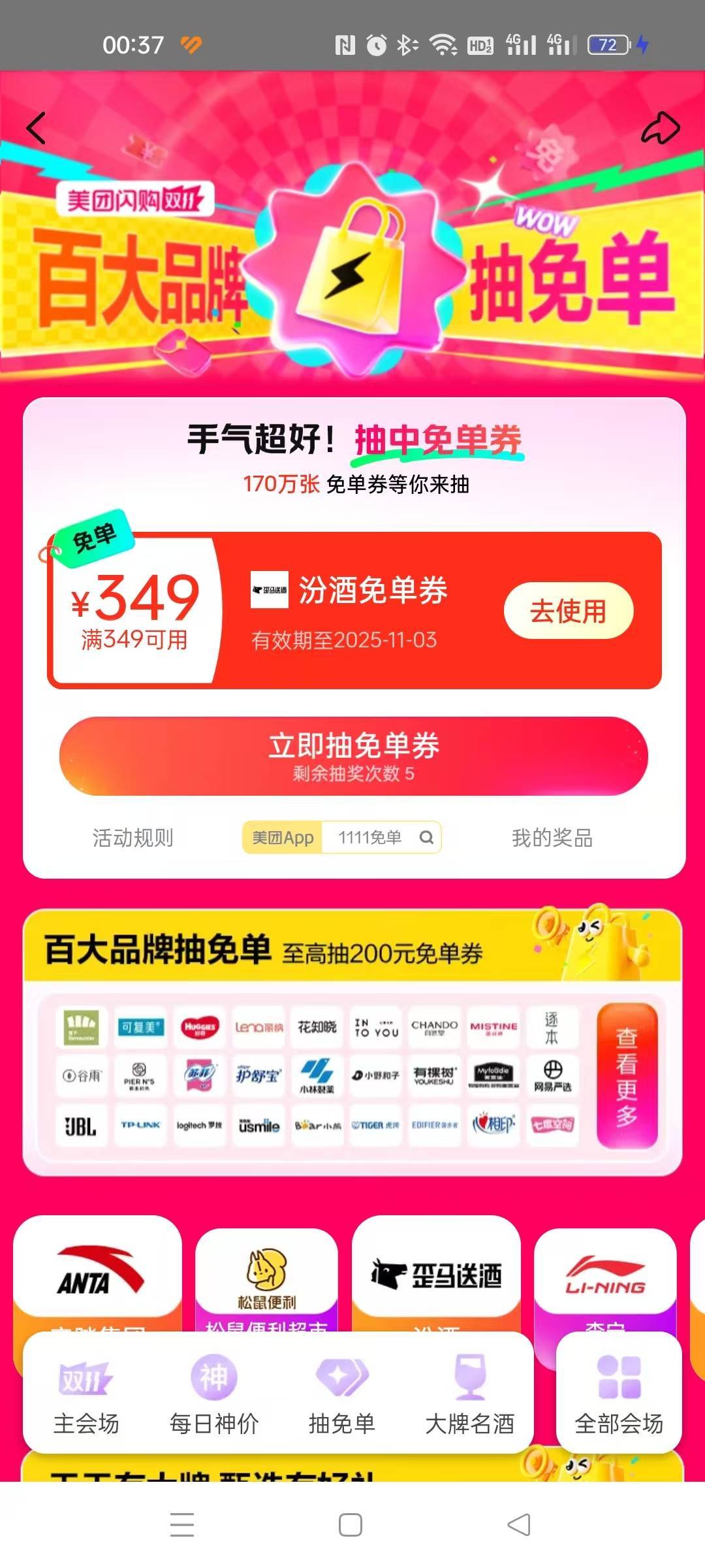 有用吗

2 / 作者:我快要废ruan / 