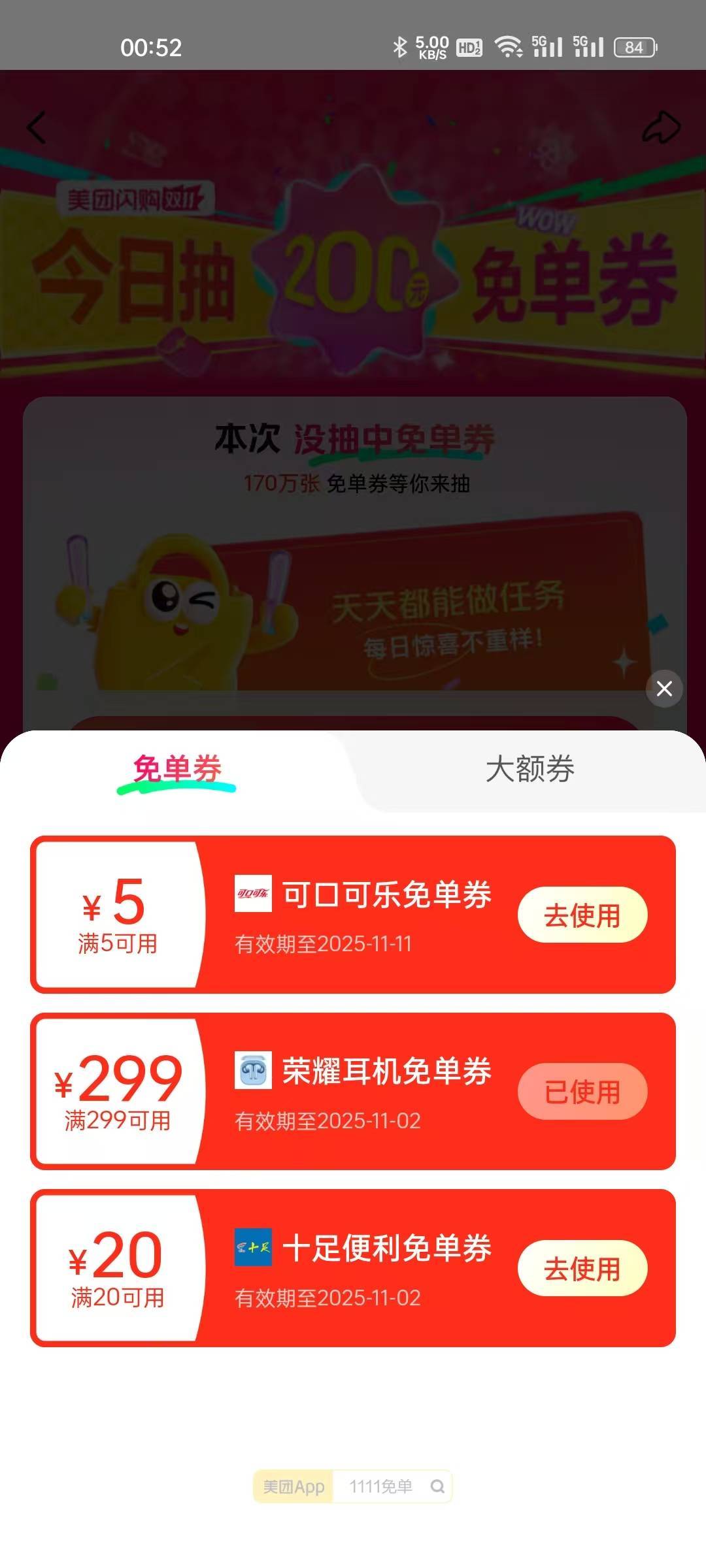 有用吗

100 / 作者:我快要废ruan / 