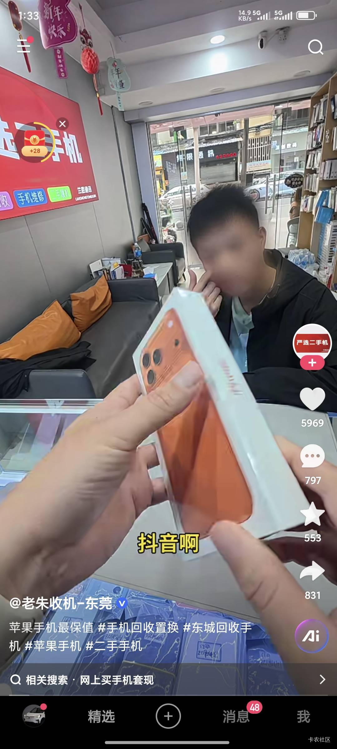 这个肯定是卡农老哥给我走开出来

5 / 作者:十三陆 / 