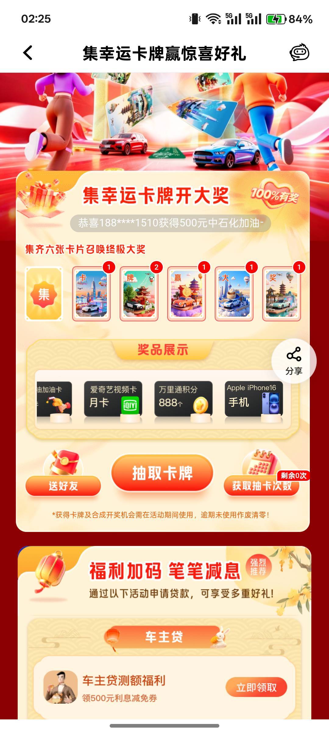 出个拍，收个集

0 / 作者:小叔A / 