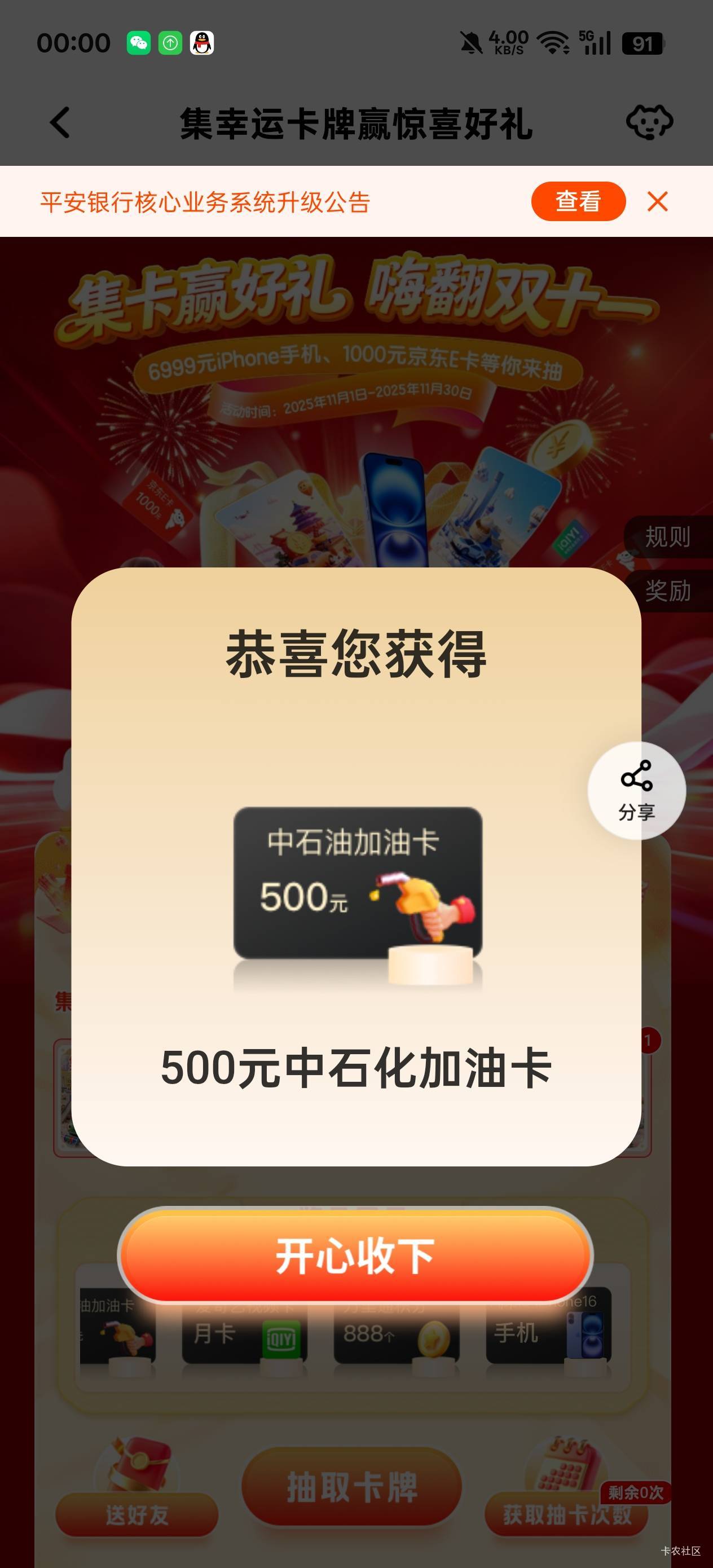 老哥们，你们都油卡都是在哪出的，直接给对方发卡密吗，还是录屏代充，代充没卡是不是23 / 作者:戒为良药 / 