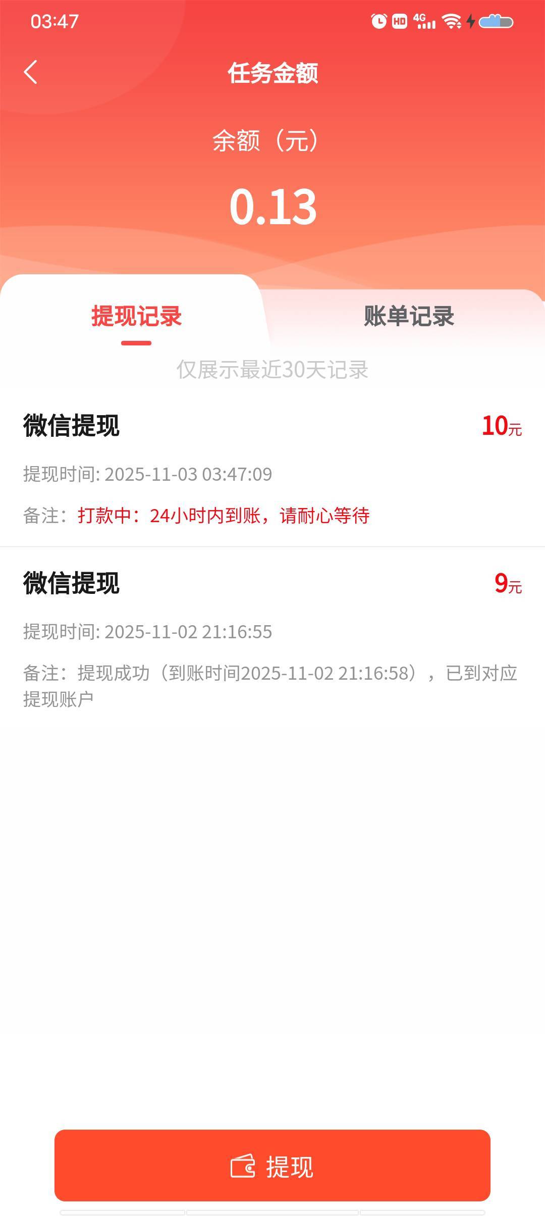 完啦，全乱提交的还有希望吗

63 / 作者:骑着蚂蚁凿大象 / 