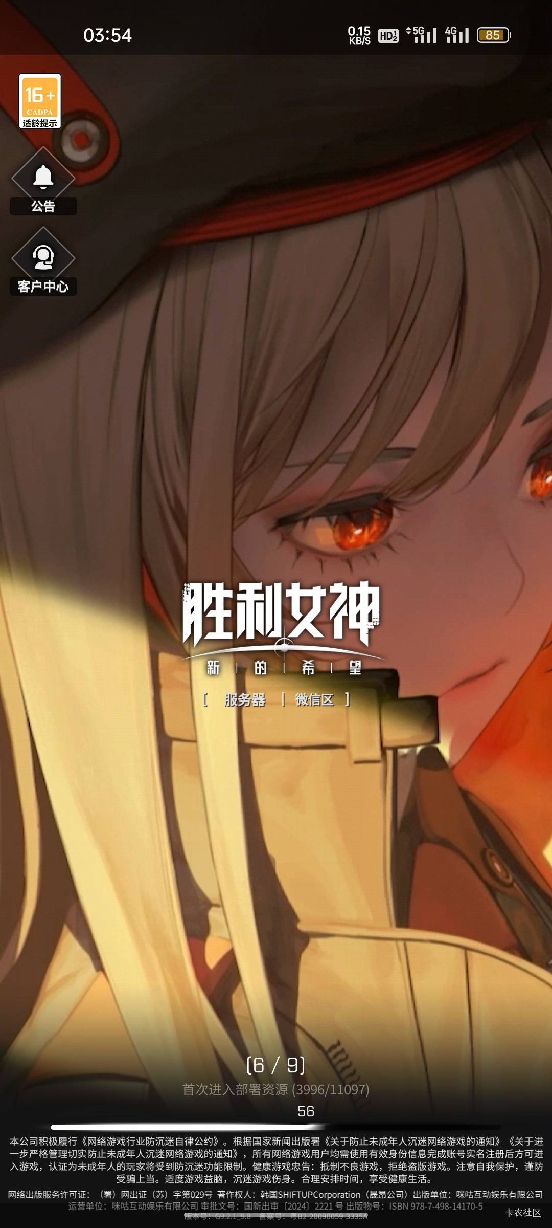 新号才能抽，真有

57 / 作者:拉姆司机 / 