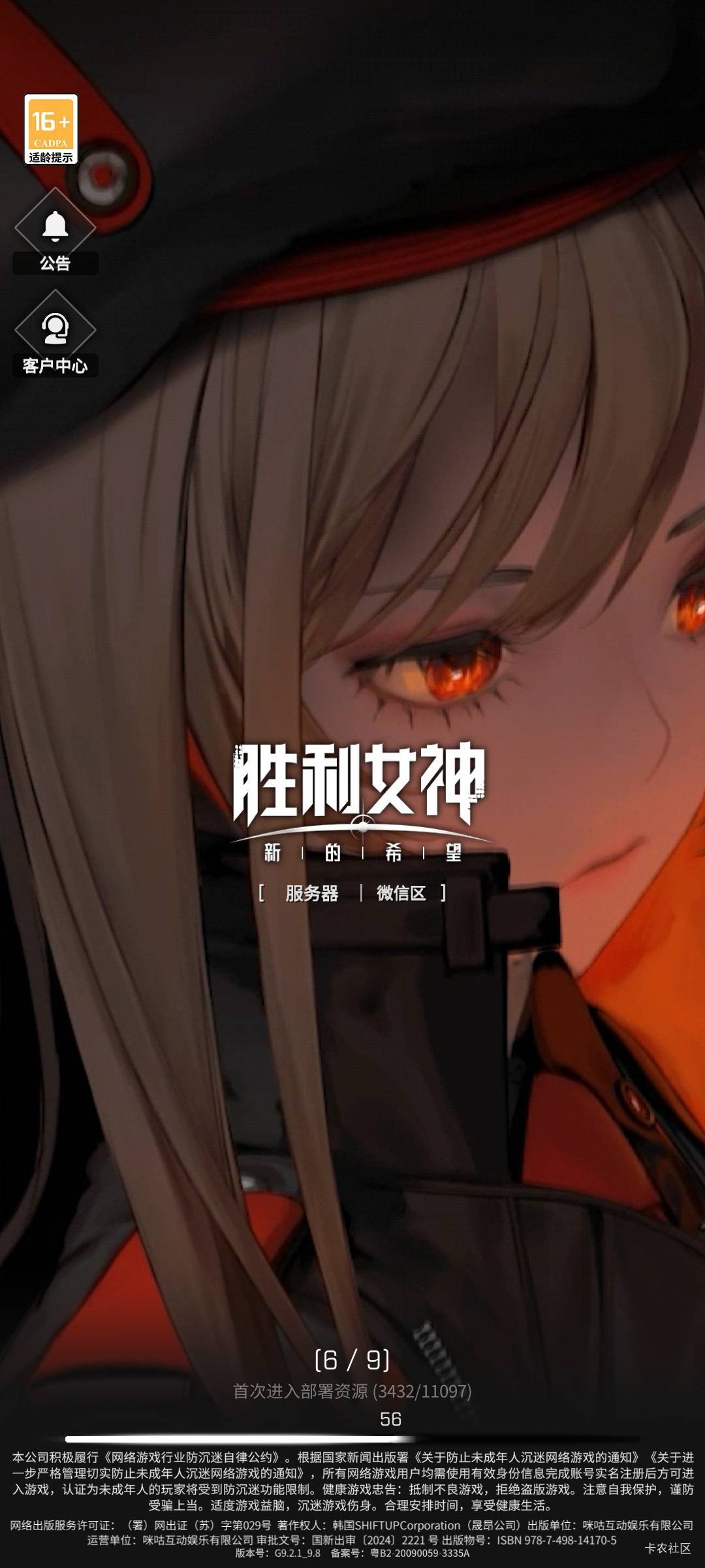 进不去

76 / 作者:拉姆司机 / 