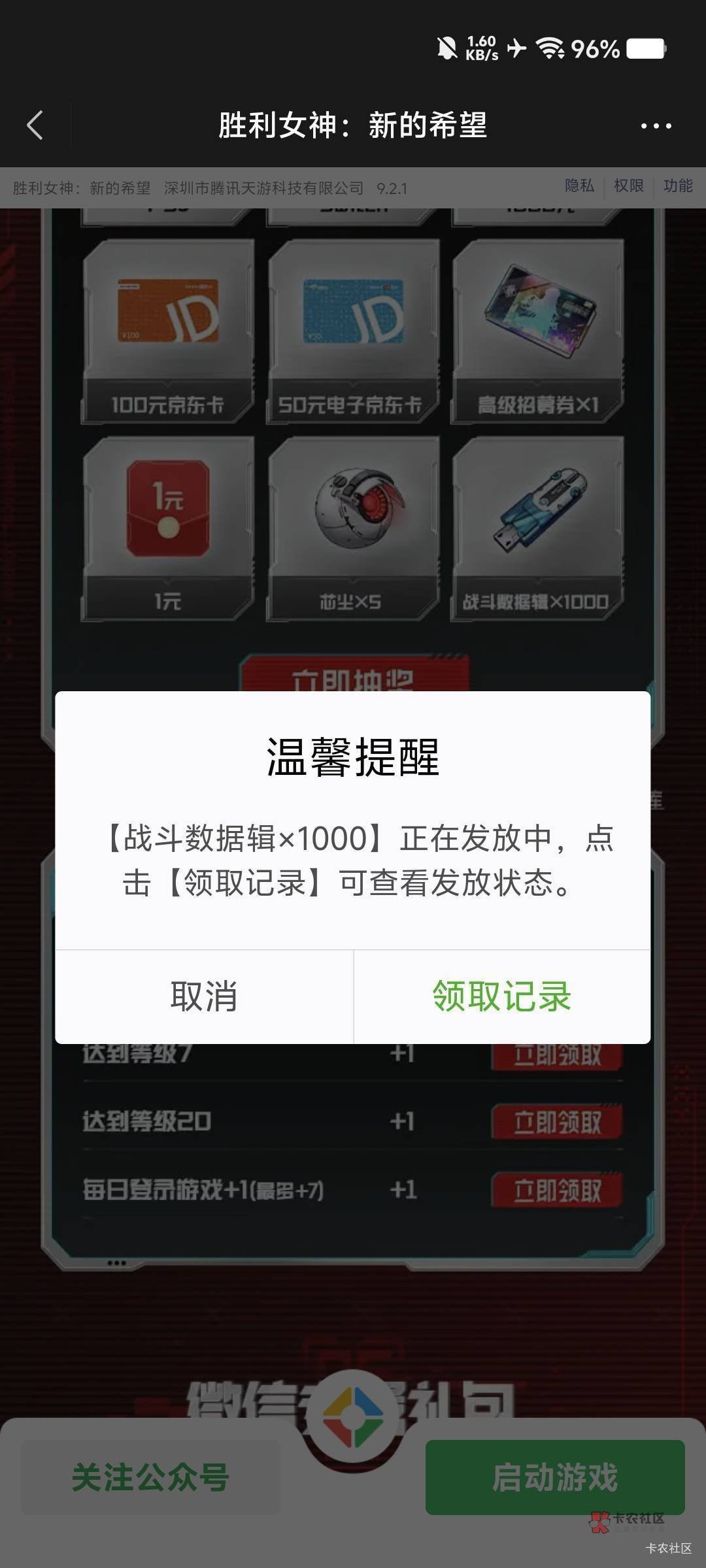 自己看，

7 / 作者:戒为良药 / 