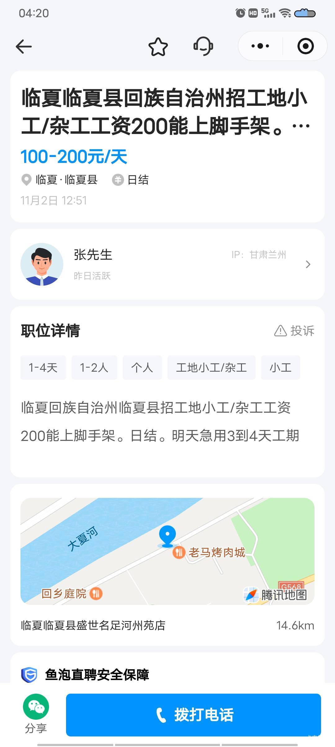 洗衣服太瘦了不知道要不要不管了，熬夜了没睡，没办法了，我关过不去了，天亮去日结试7 / 作者:骑着蚂蚁凿大象 / 