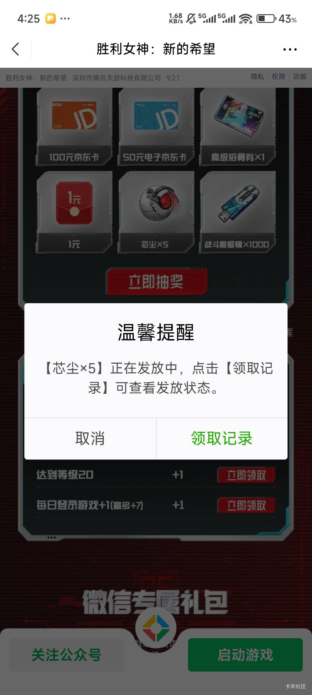 没水了


99 / 作者:A1E / 