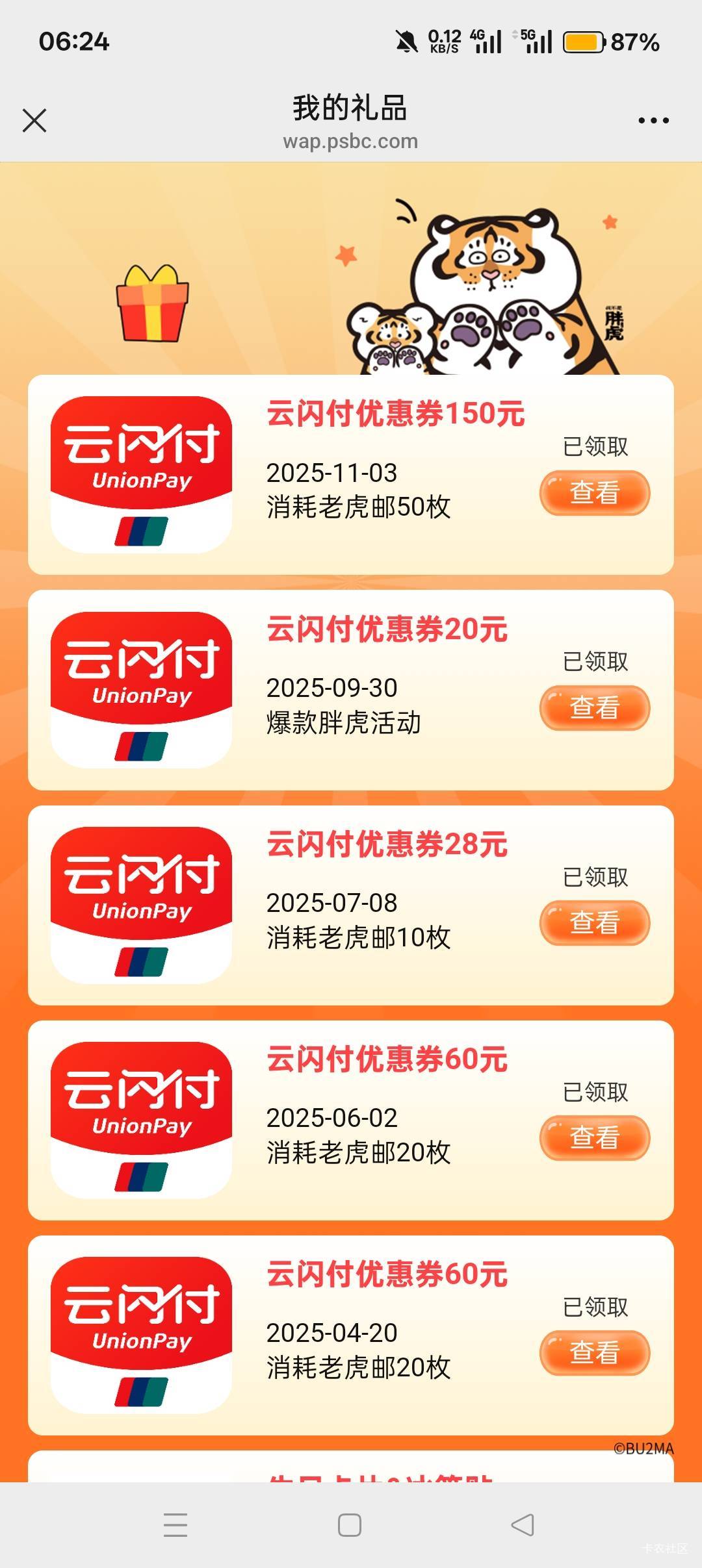 赞了几个月


57 / 作者:喜欢悠哉独自在. / 