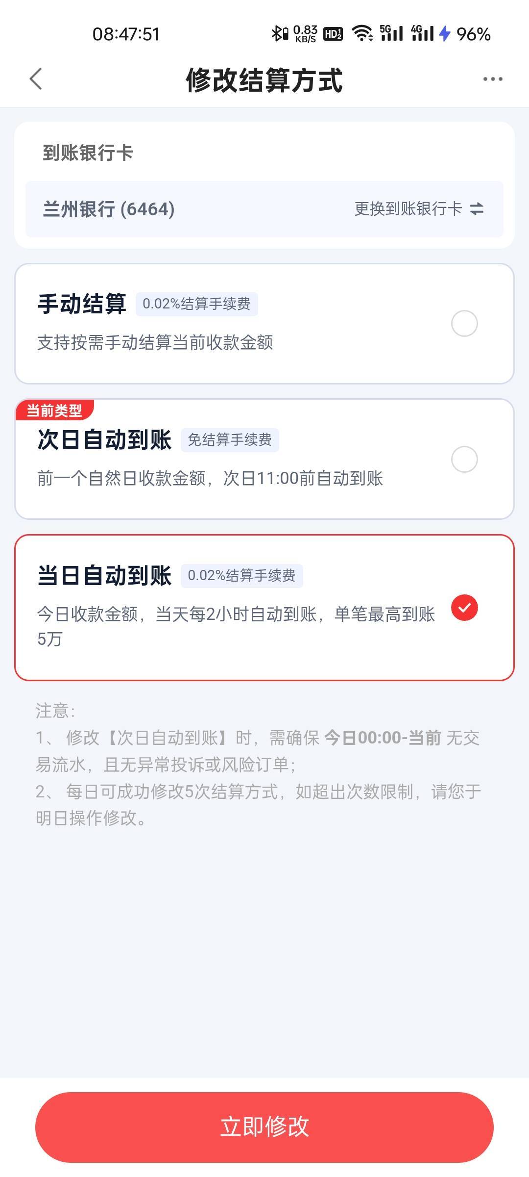 度小满这个报备多通道你们收到了吗


3 / 作者:拾念卟执念 / 