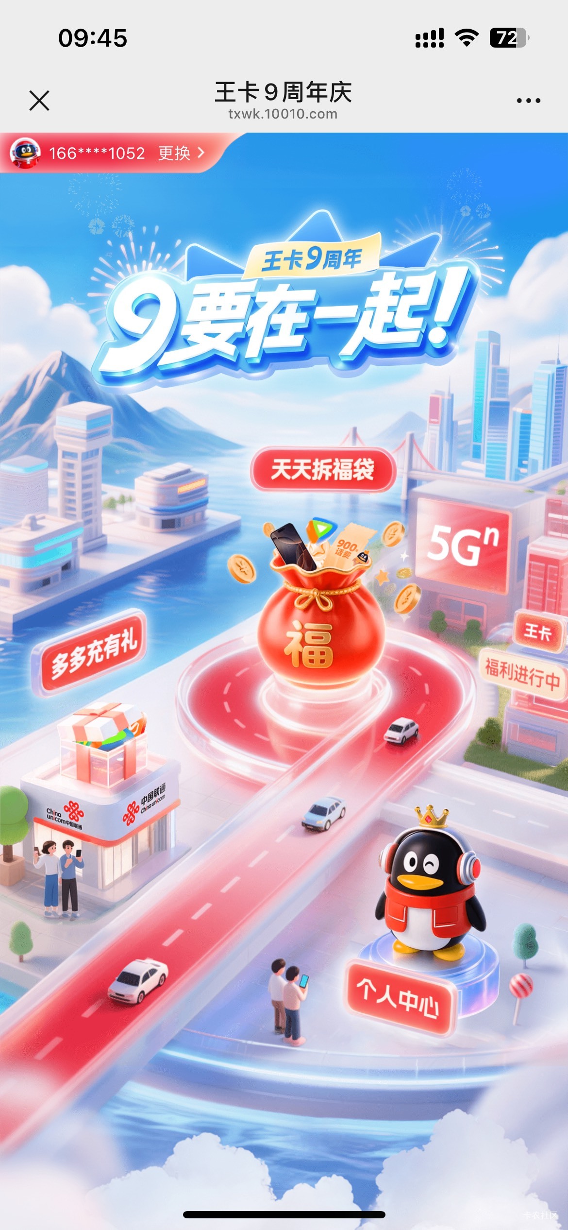 11月3日羊毛线报总结合集53 / 作者:忘了說晚安丶 / 