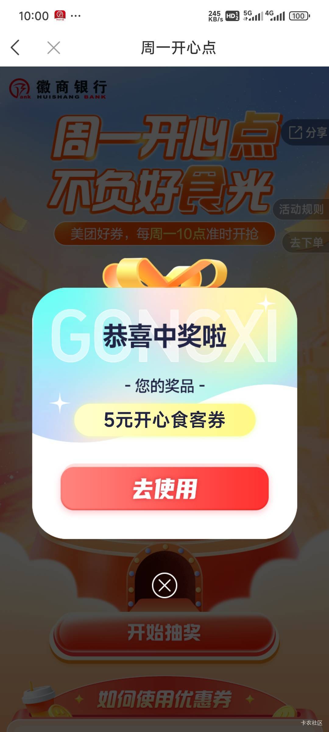 徽商低保

62 / 作者:Lanceshu / 