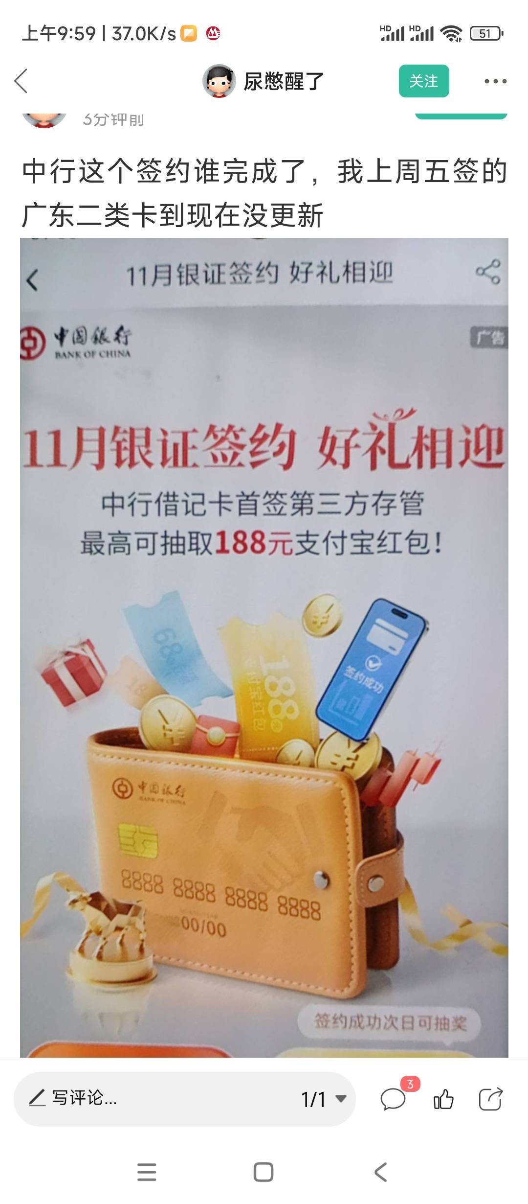 卡农都是人才，他3初一签约，活动初一才出来

57 / 作者:绝望的时候给我 / 