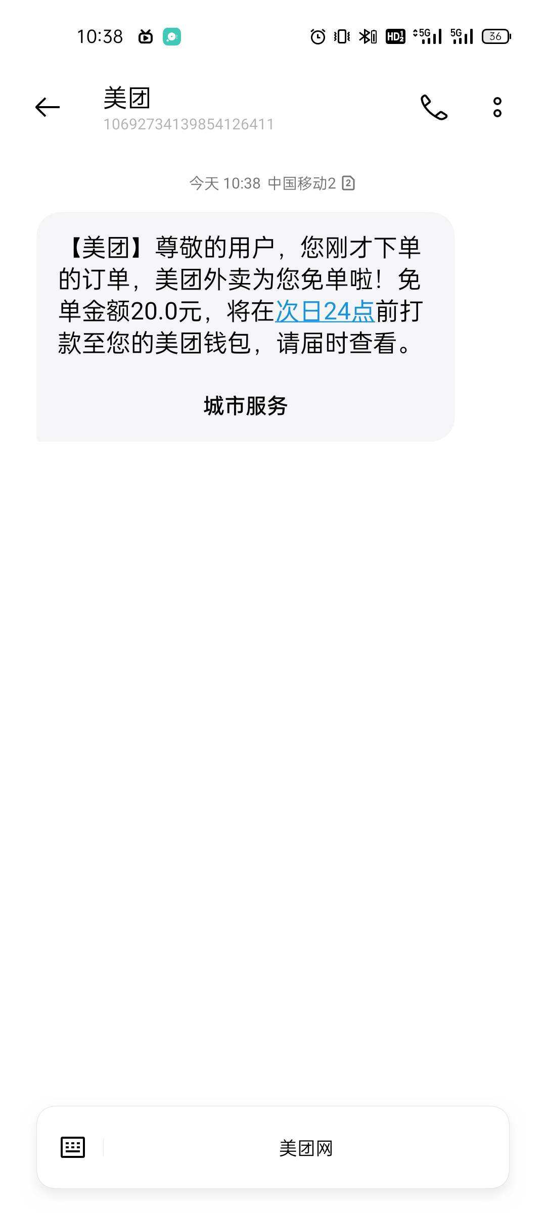 成了

87 / 作者:黑白落幕 / 