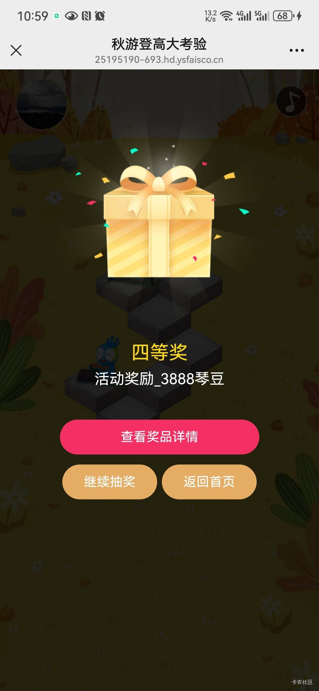 横琴

28 / 作者:从今开 / 