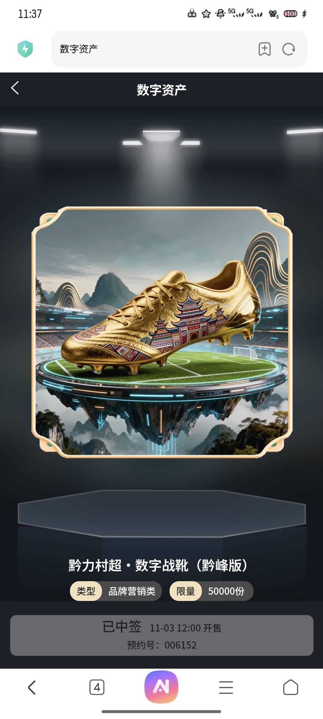 老哥们，这个高光五万份有润吗

39 / 作者:雪糕雨 / 