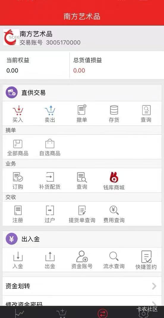 南方艺术品，得赚23秒单

78 / 作者:伊思好的 / 